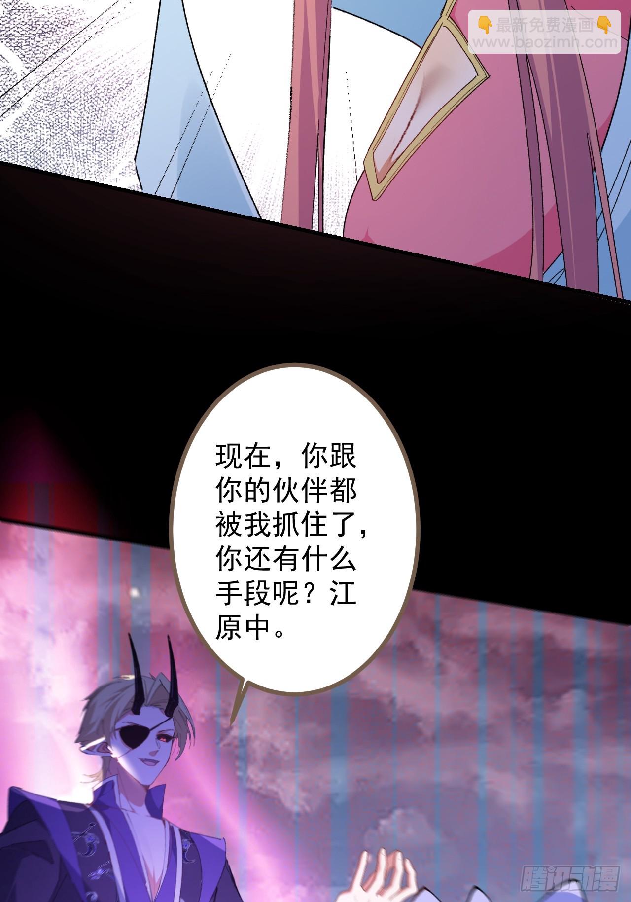 103-决战之杀意纵横！(1/2)-第101话