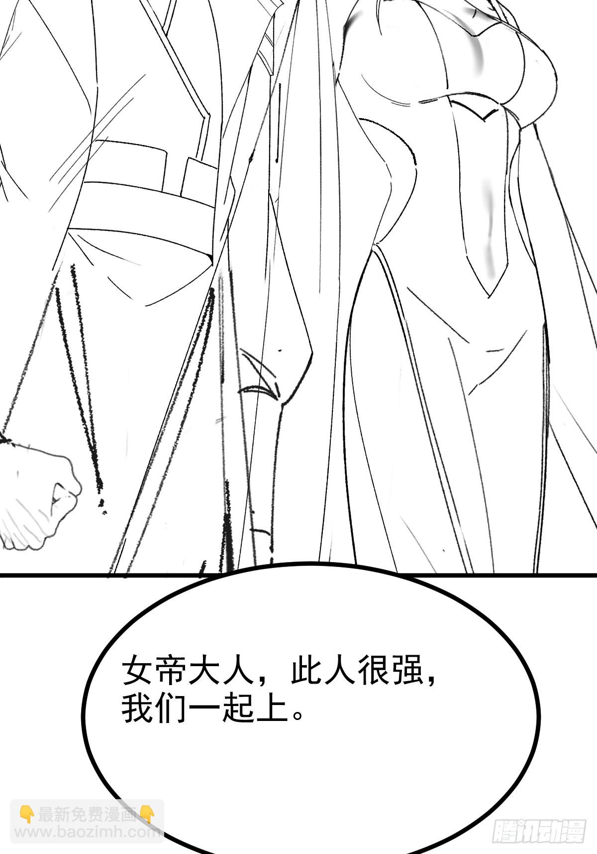 103-决战之杀意纵横！(1/2)-第101话