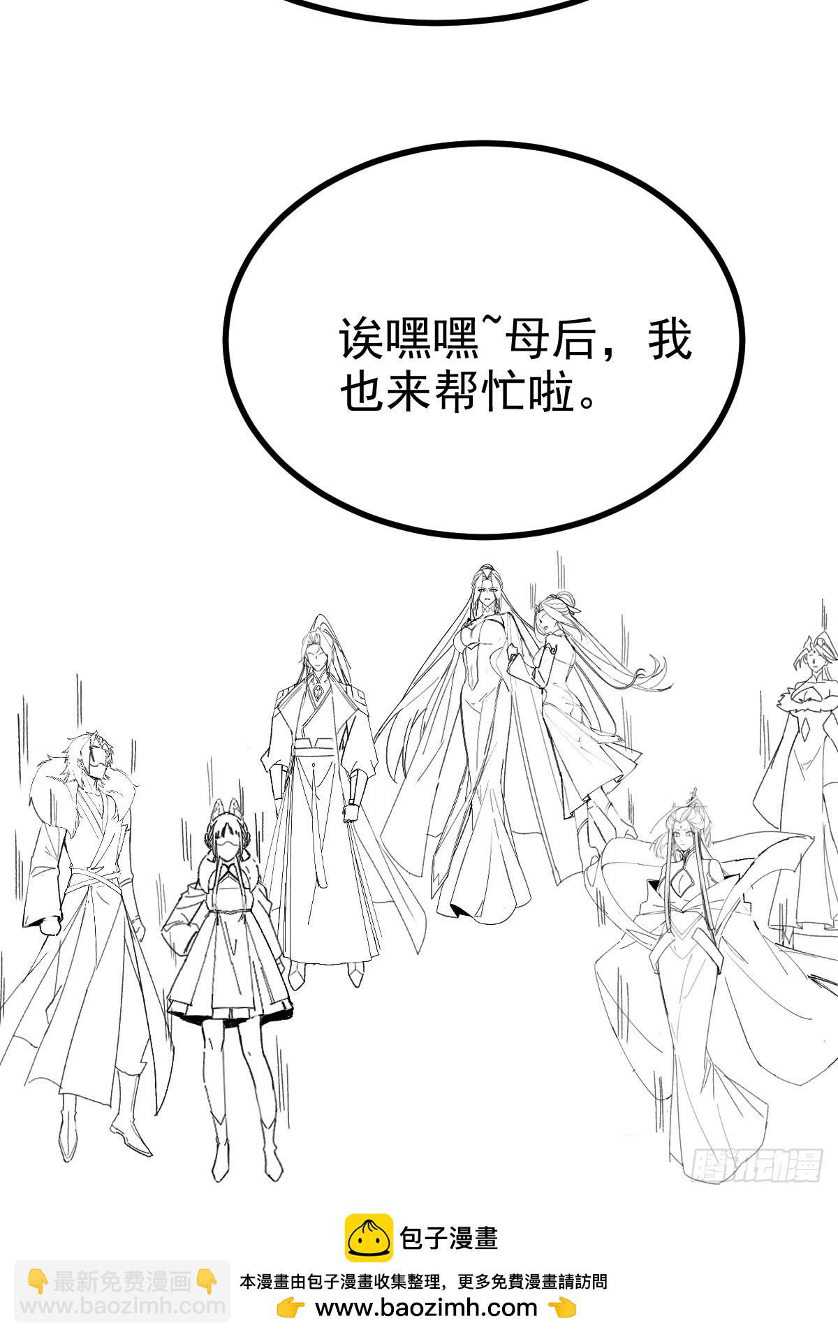 103-决战之杀意纵横！(1/2)-第101话