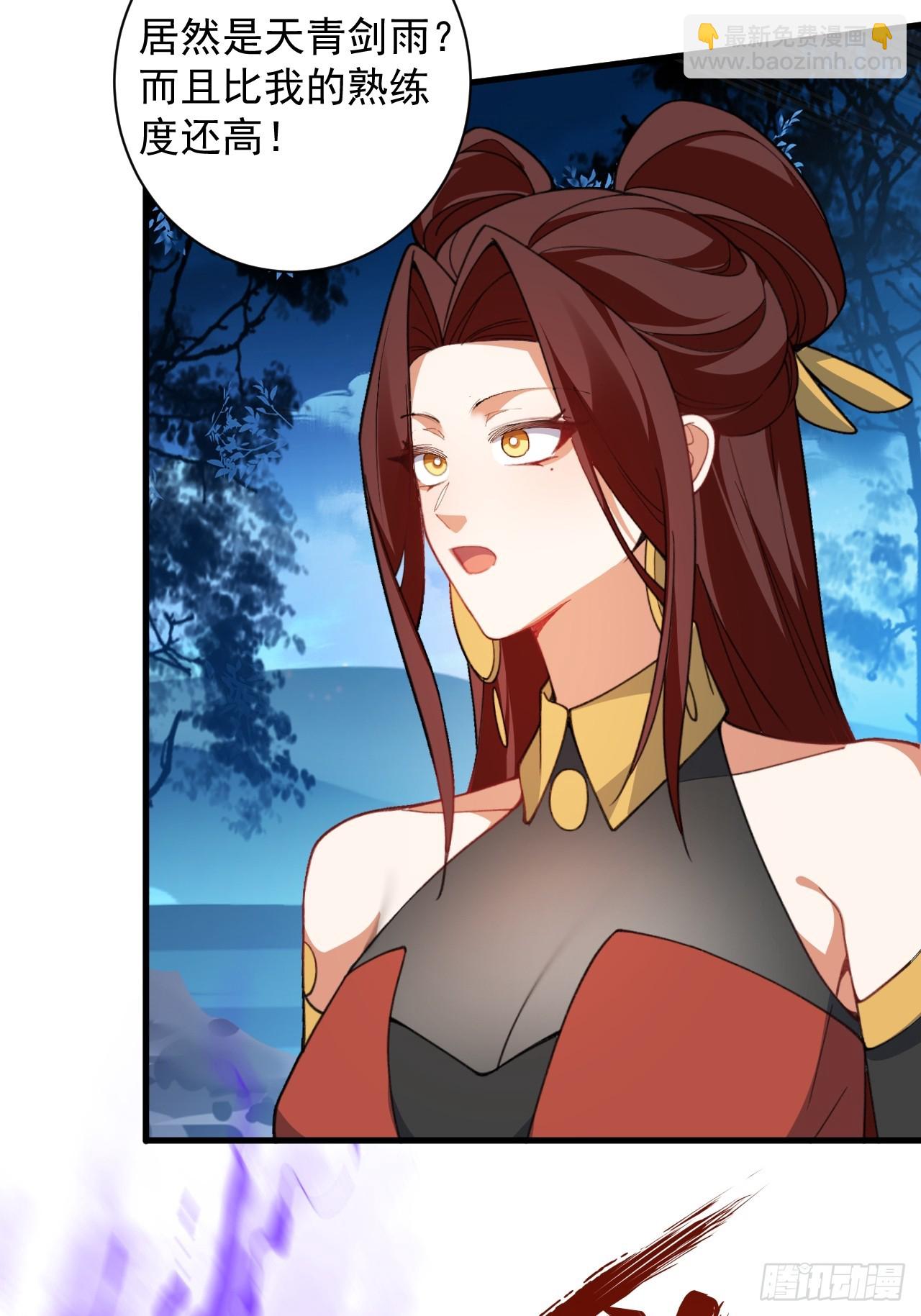 103-决战之杀意纵横！(1/2)-第101话