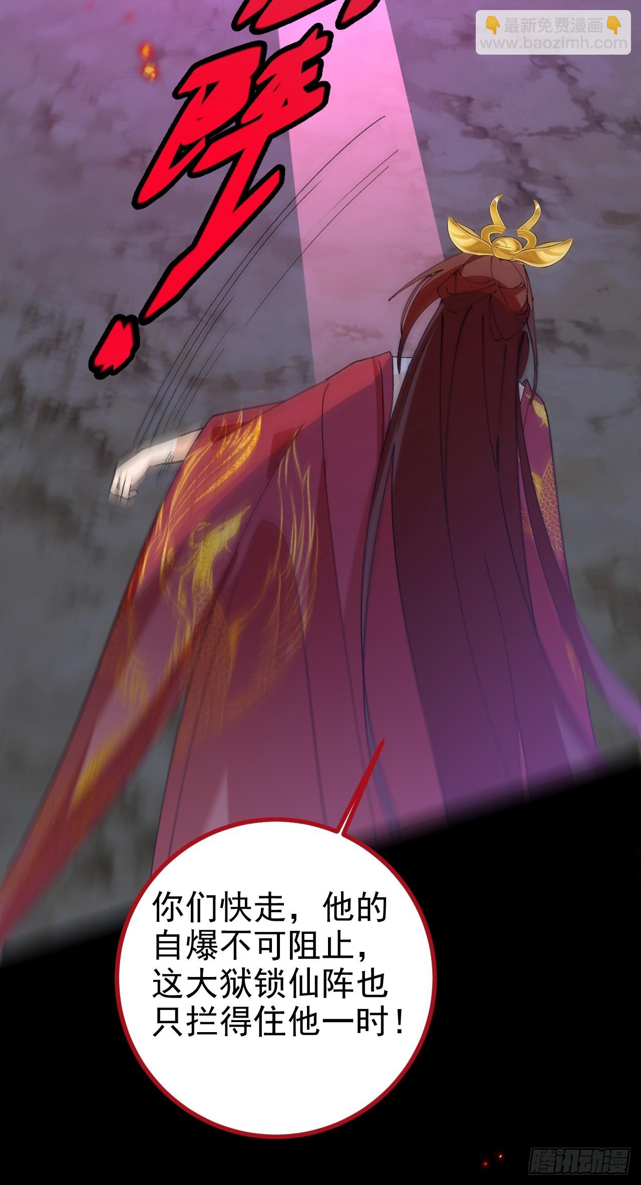 105-完结章!(1/2)-第103话