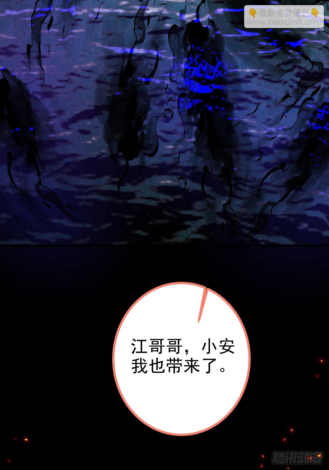 105-完结章!(1/2)-第103话