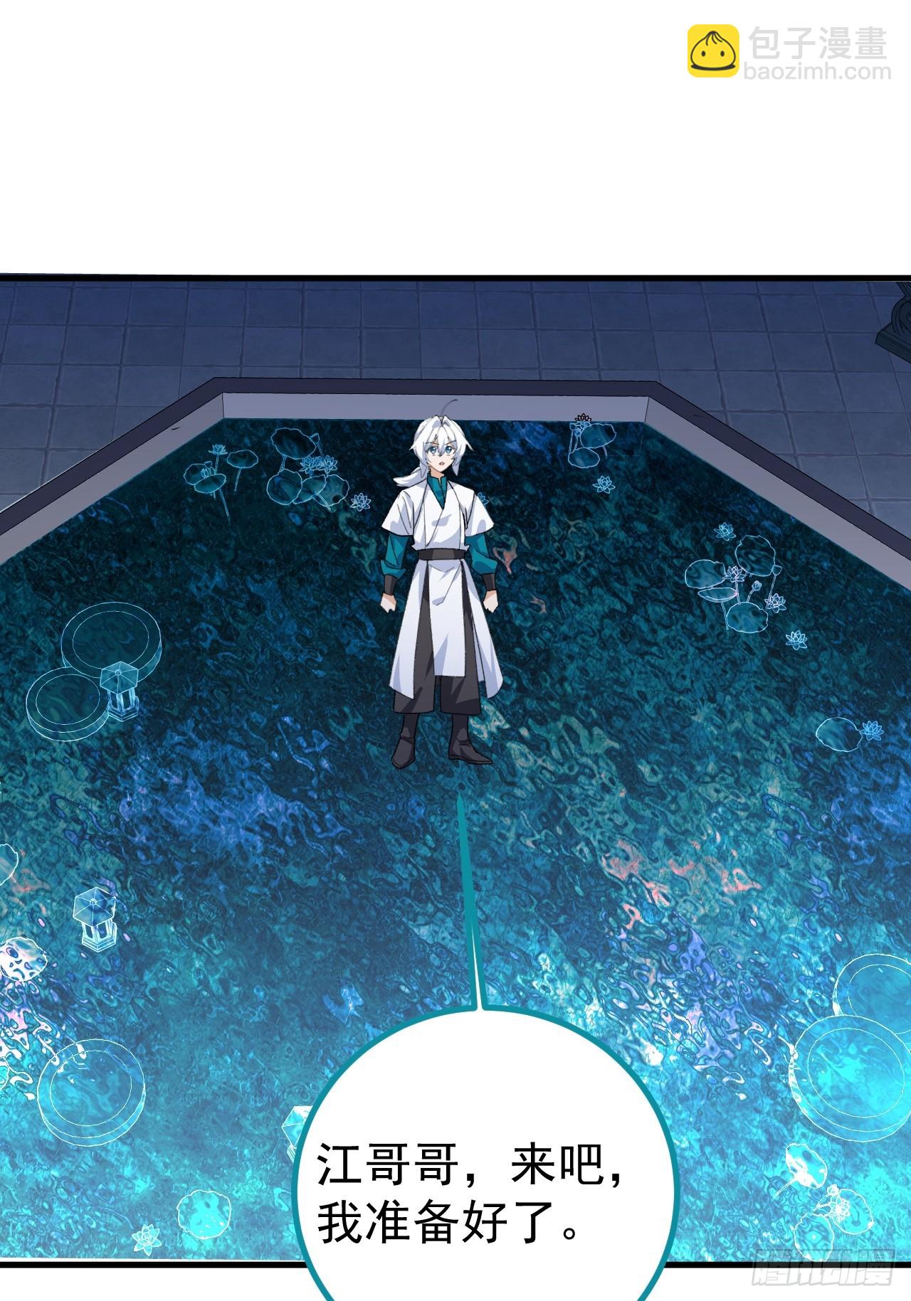 105-完结章!(1/2)-第103话