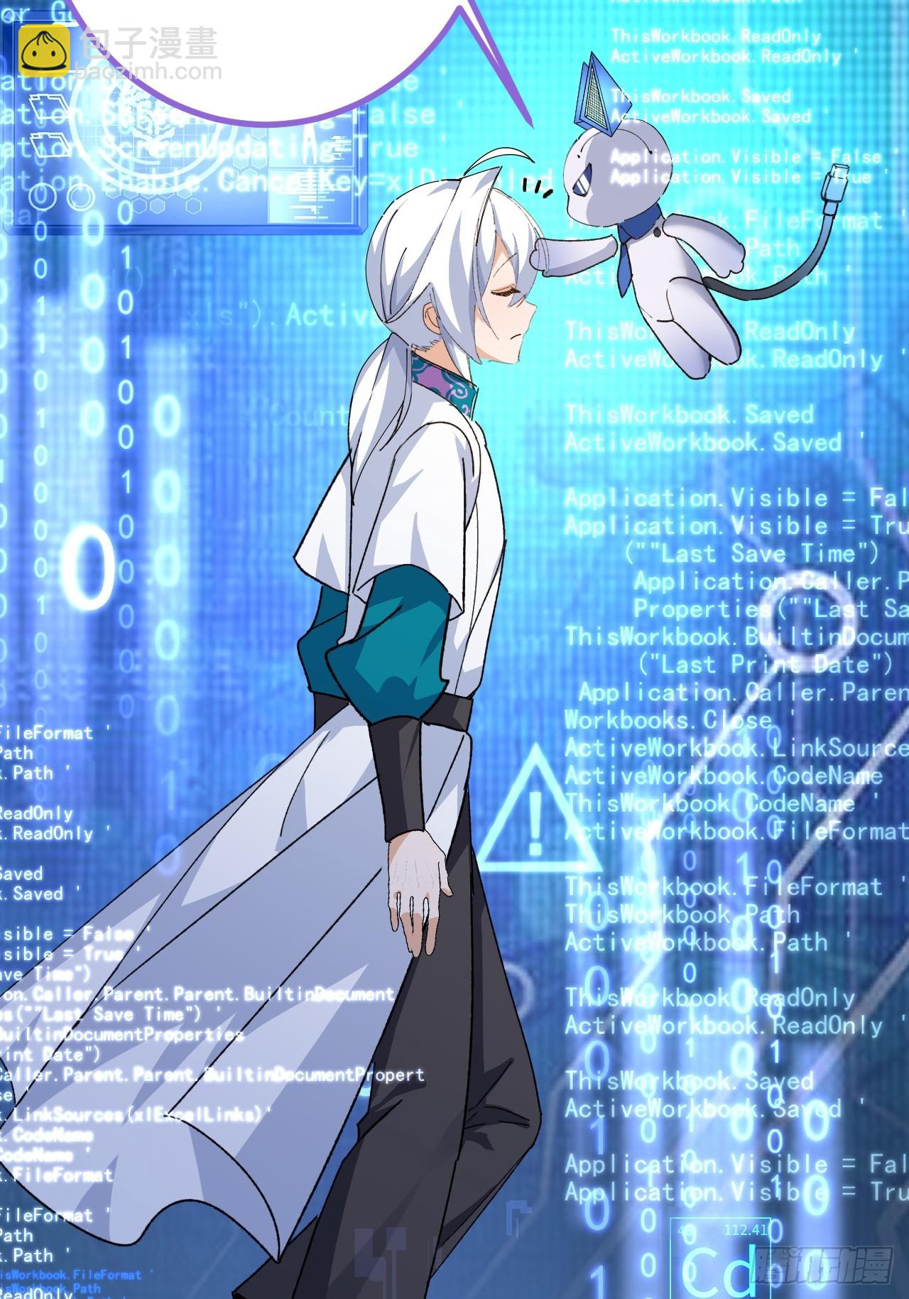 105-完结章!(1/2)-第103话