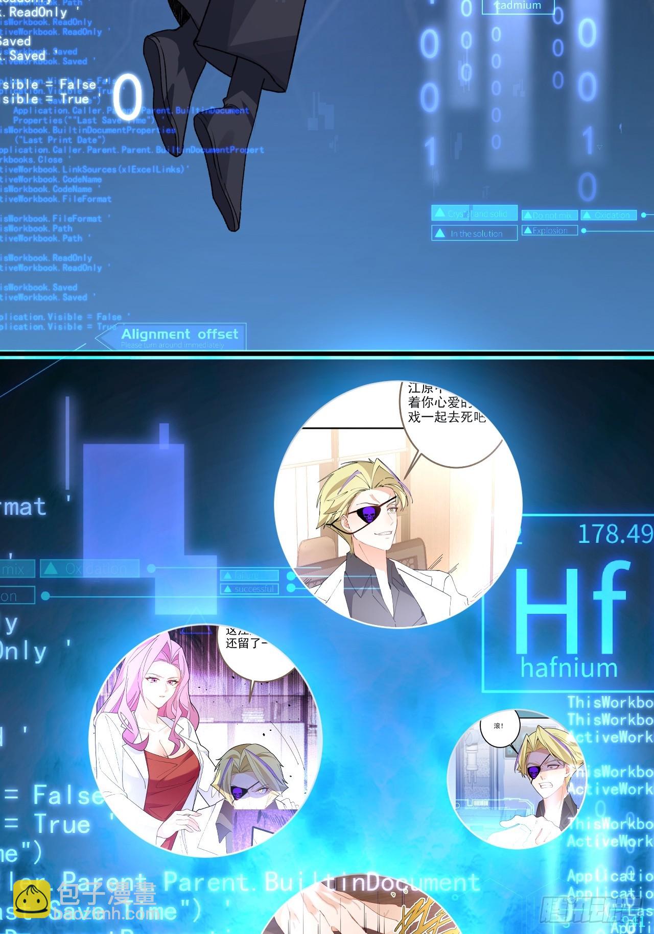 105-完结章!(1/2)-第103话