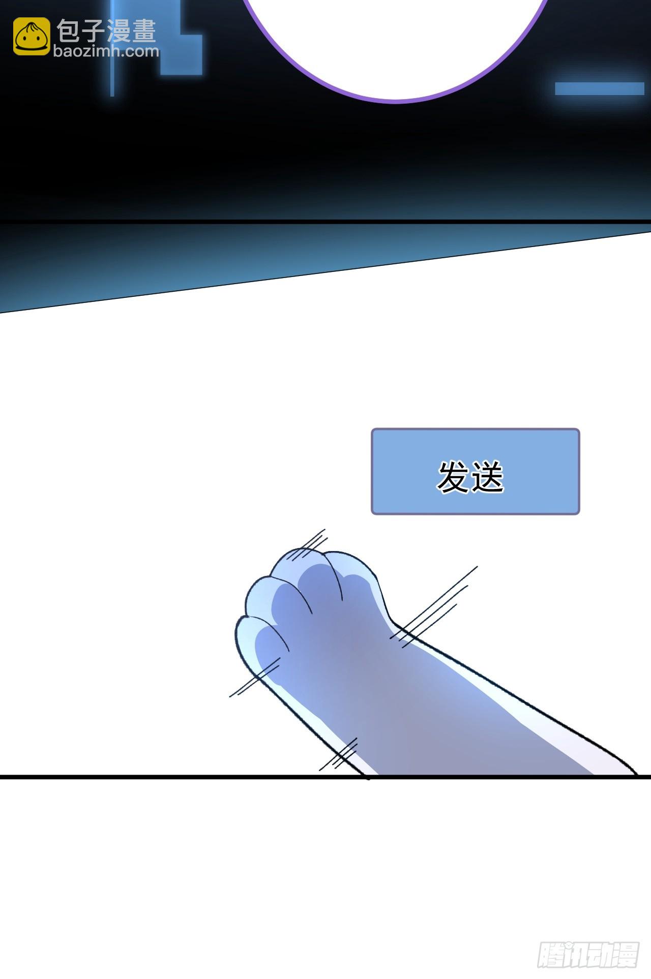 105-完结章!(1/2)-第103话