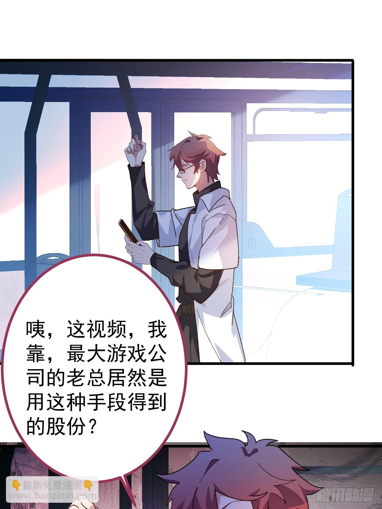 105-完结章!(1/2)-第103话