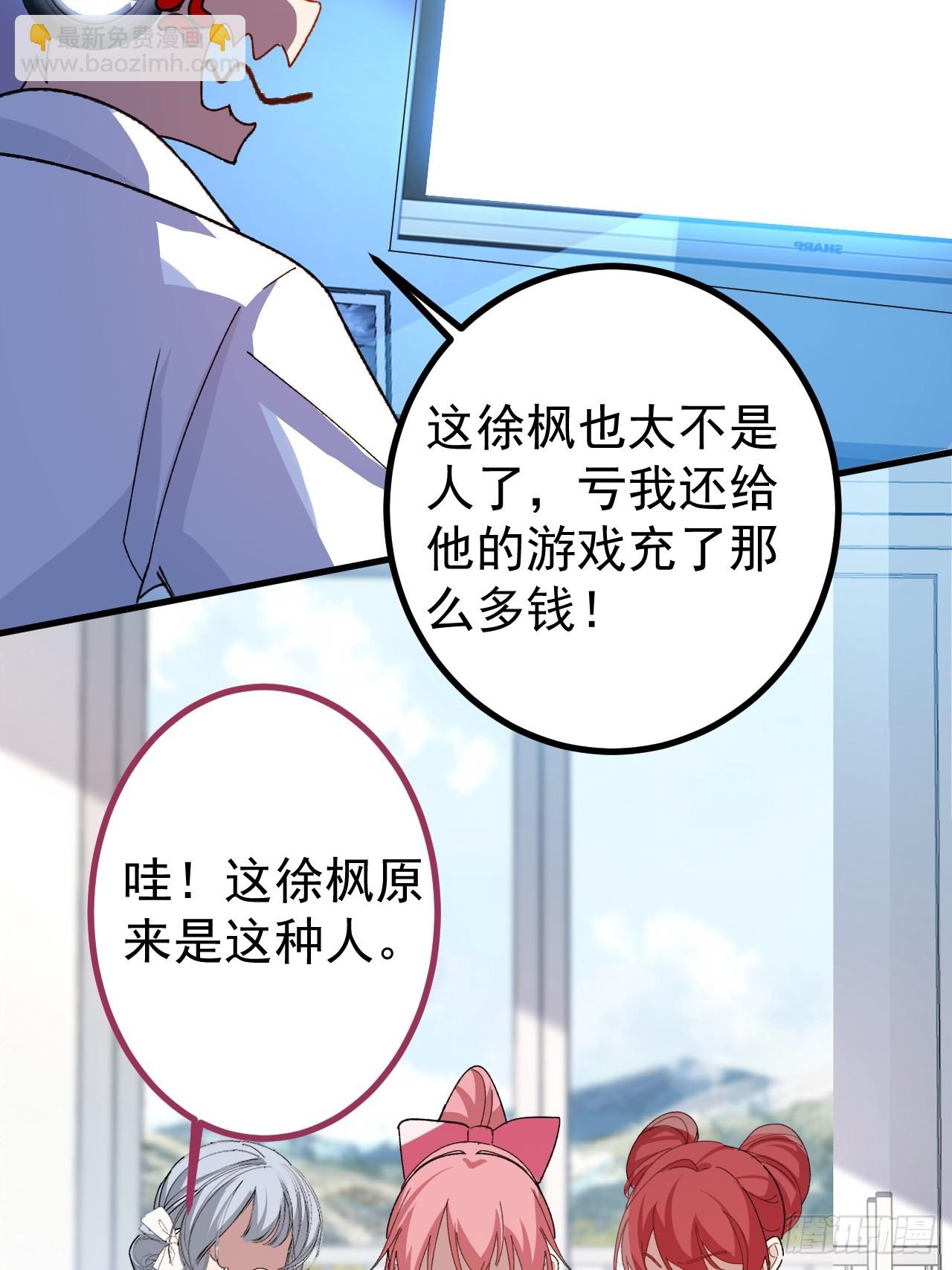 105-完结章!(1/2)-第103话