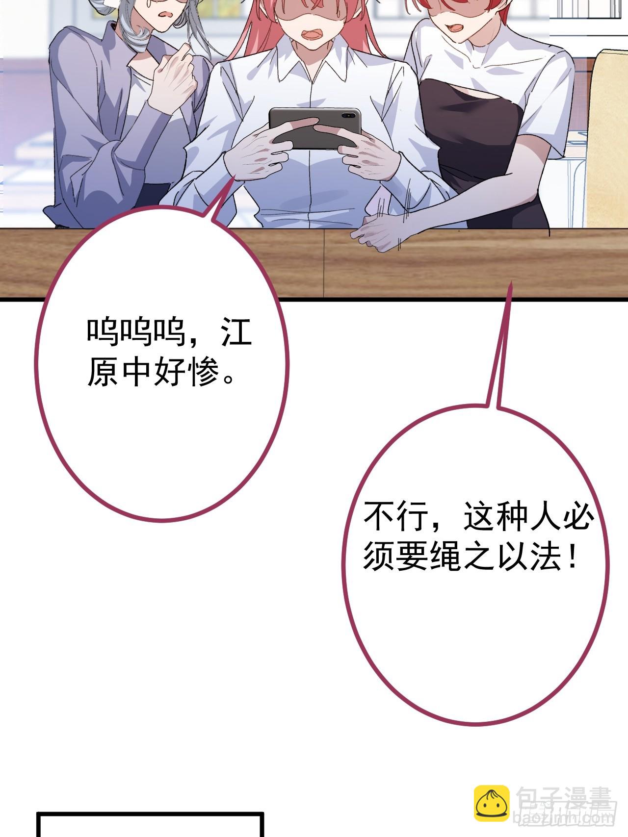 105-完结章!(1/2)-第103话