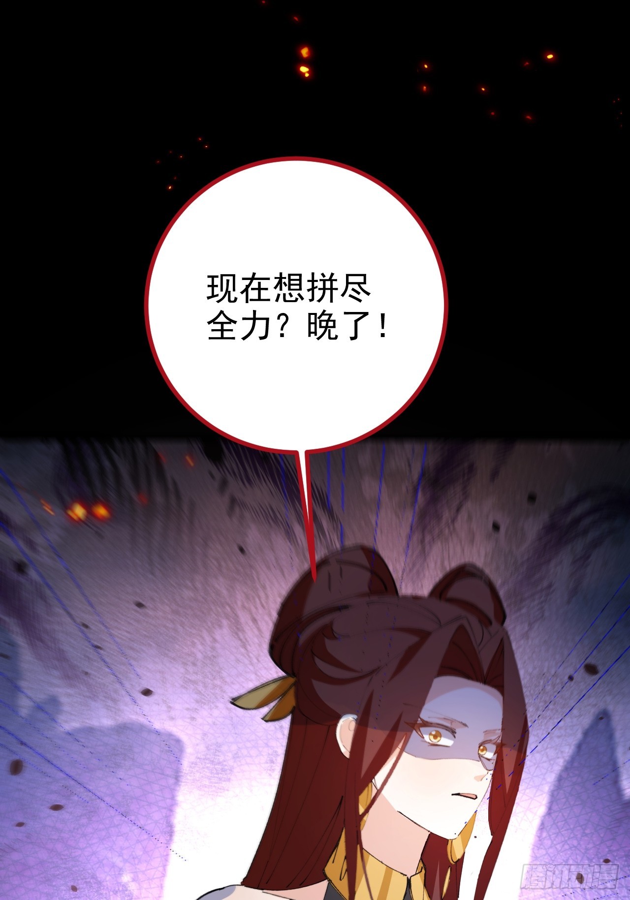 105-完结章!(1/2)-第103话