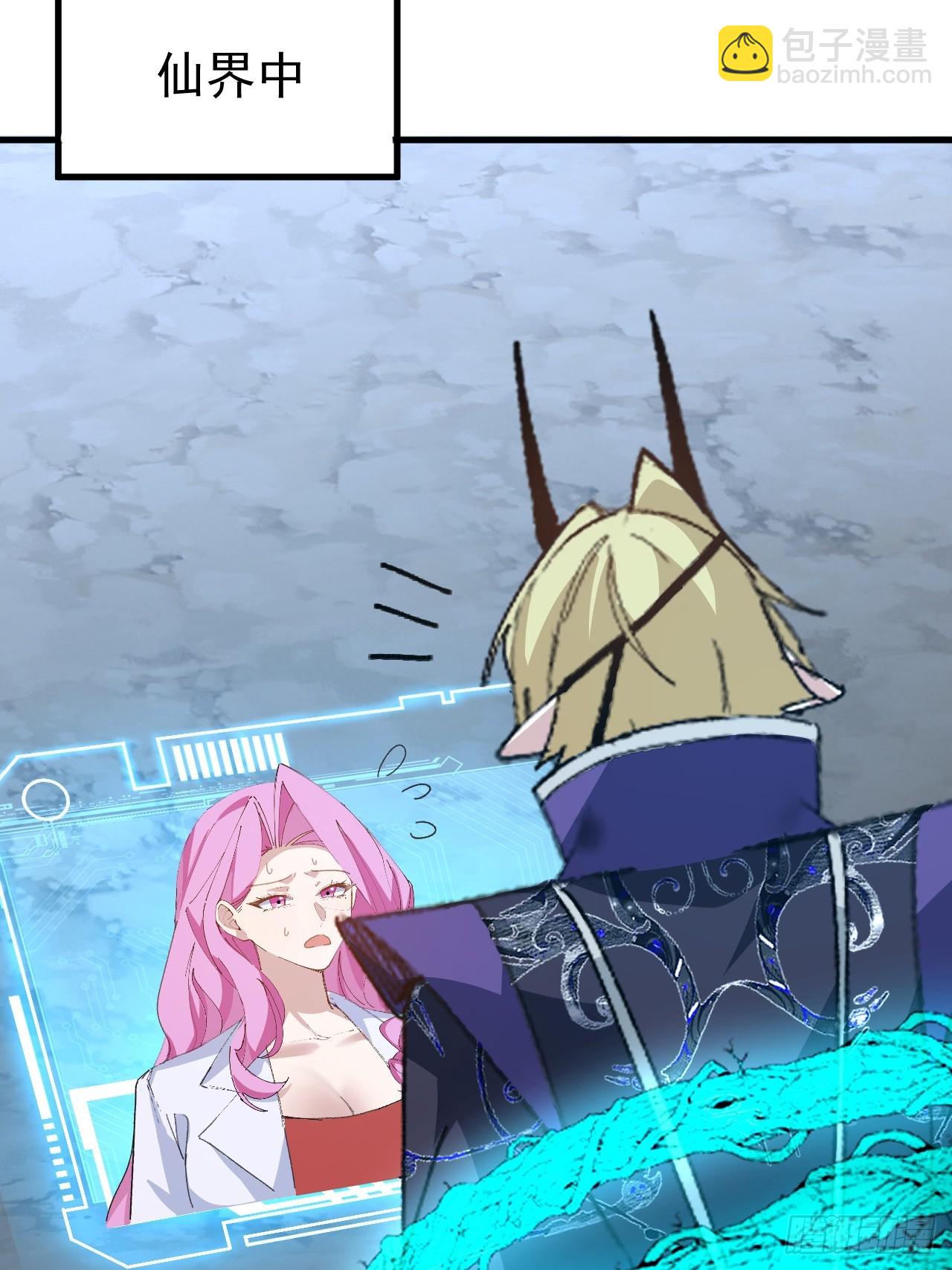 105-完结章!(1/2)-第103话