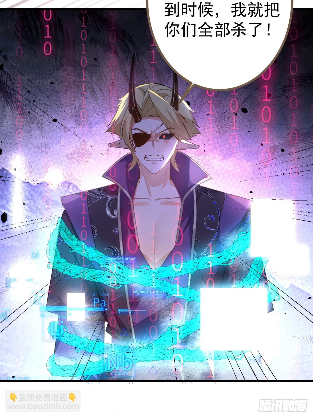 105-完结章!(1/2)-第103话