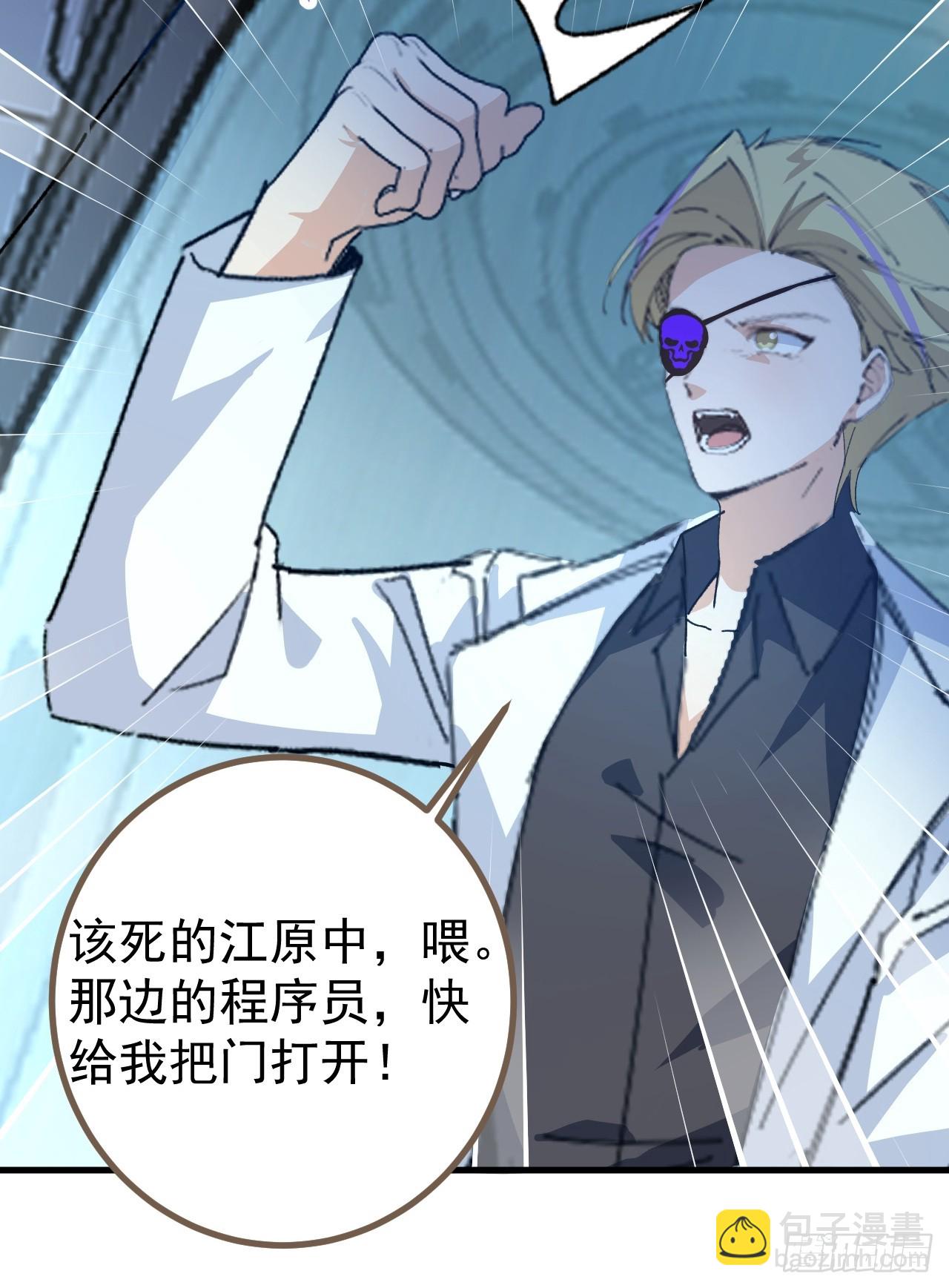 105-完结章!(1/2)-第103话