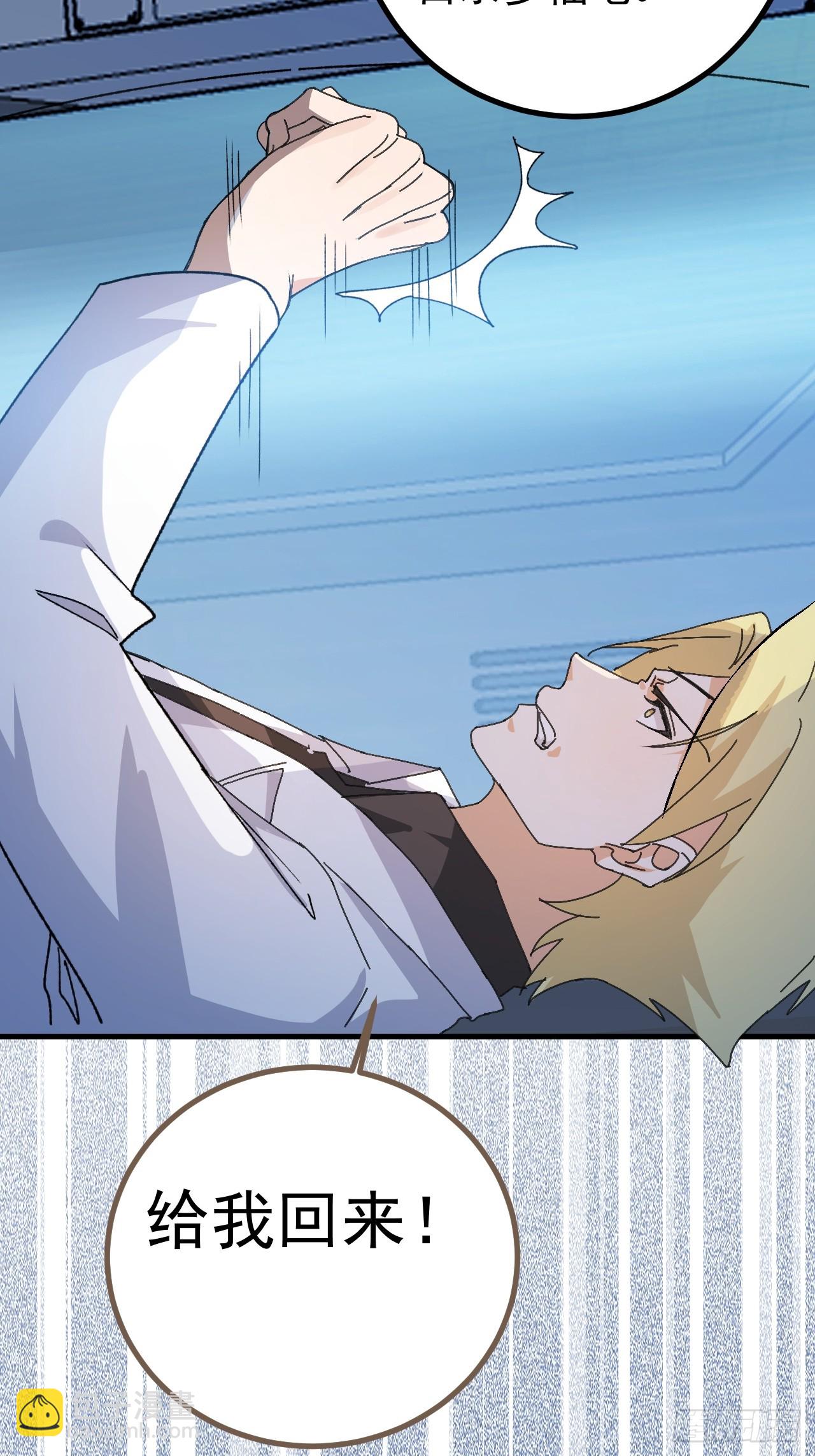 105-完结章!(1/2)-第103话