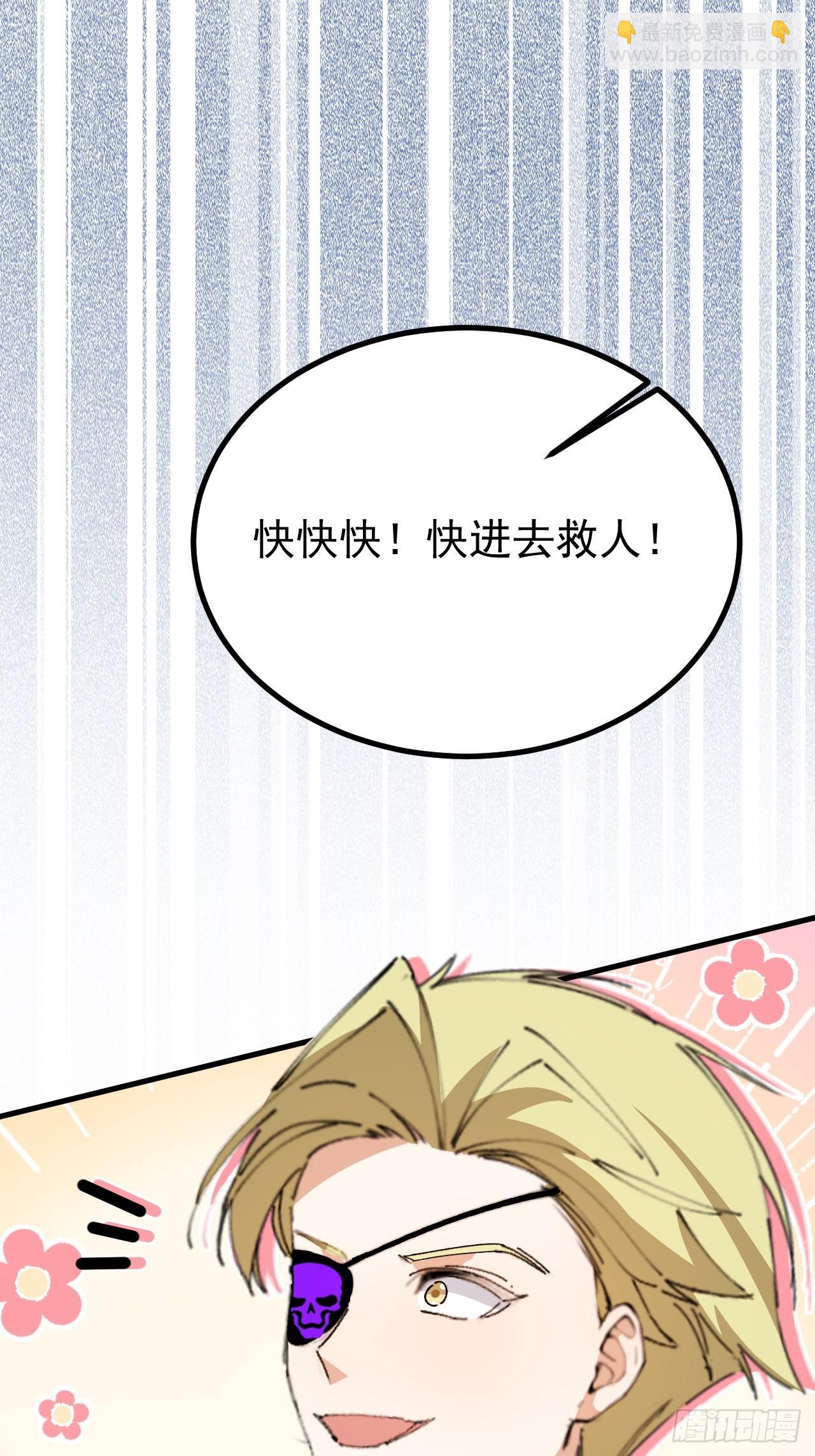 105-完结章!(1/2)-第103话