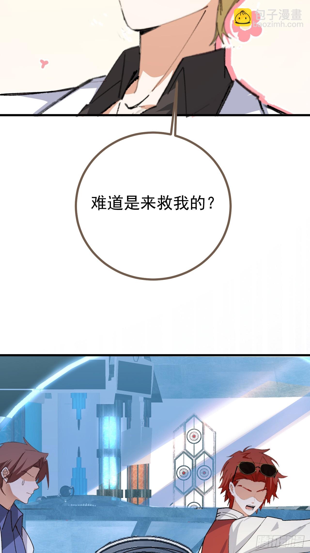 105-完结章!(1/2)-第103话