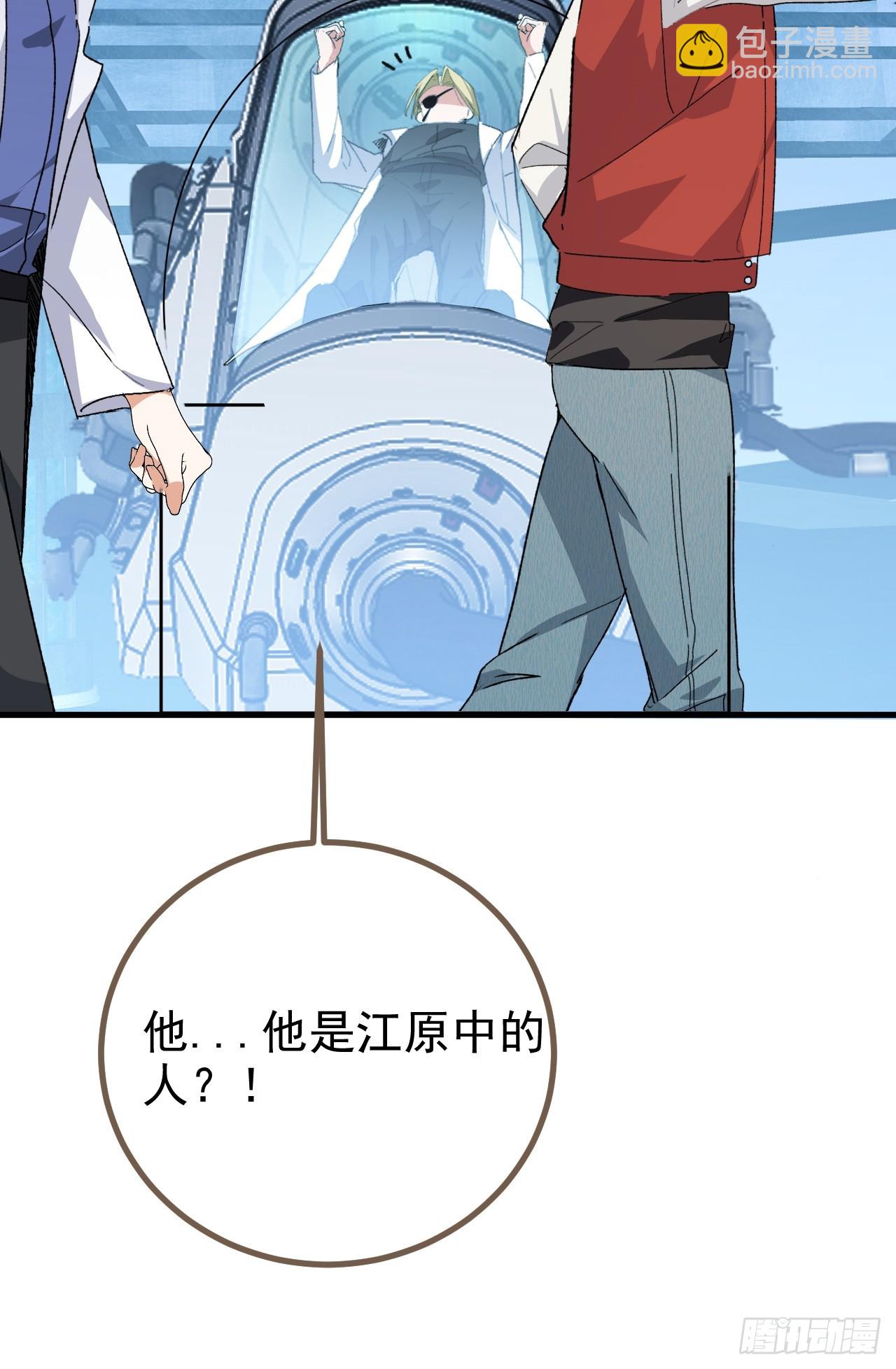 105-完结章!(1/2)-第103话