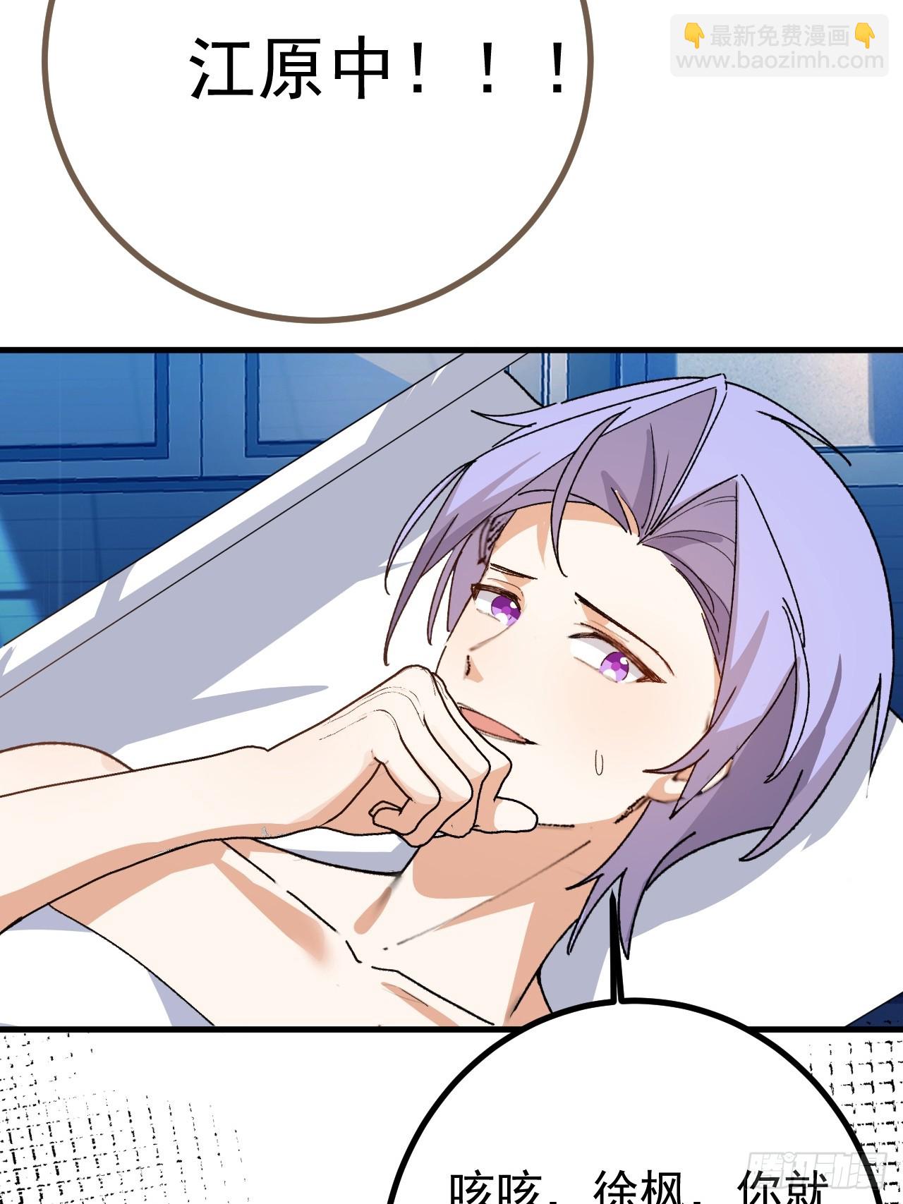 105-完结章!(1/2)-第103话