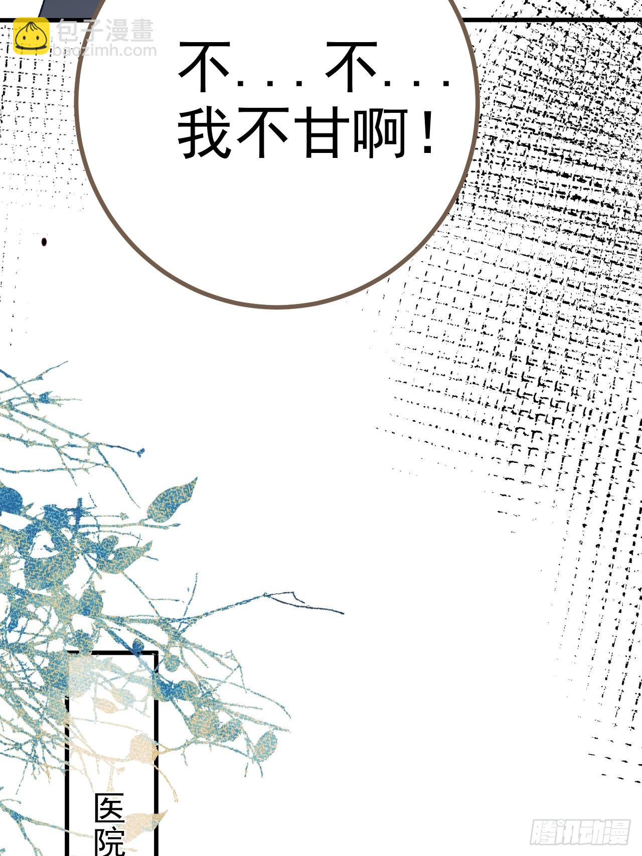 105-完结章!(1/2)-第103话