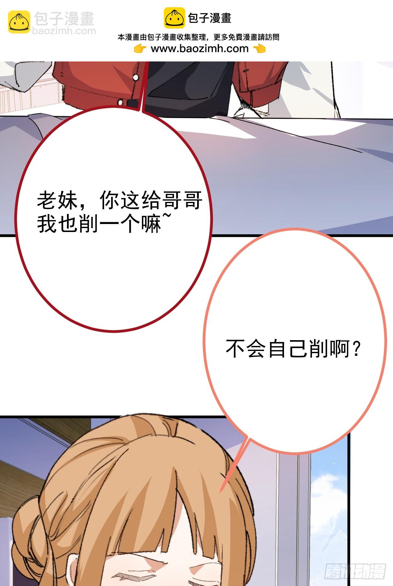 105-完结章!(1/2)-第103话