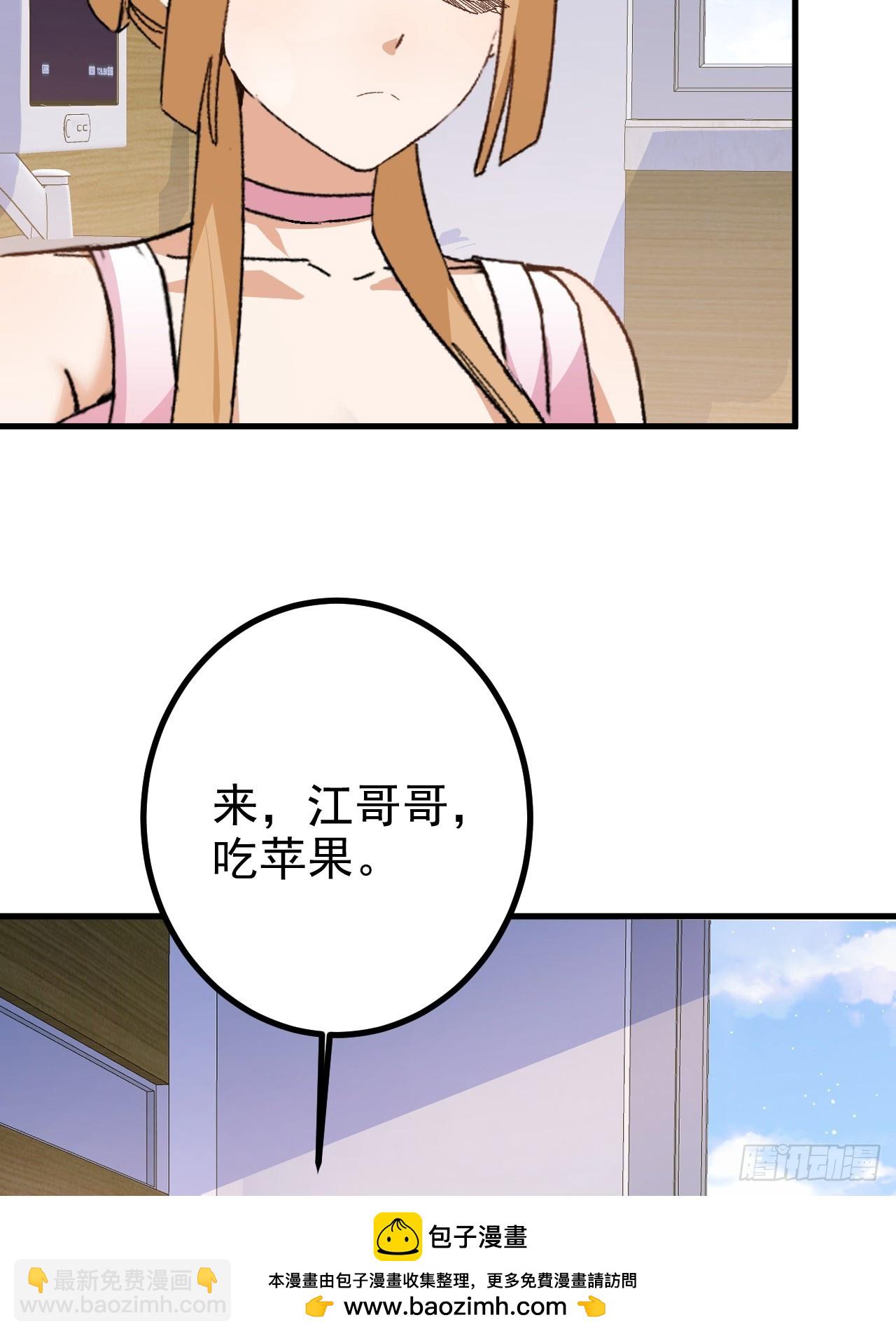 105-完结章!(1/2)-第103话