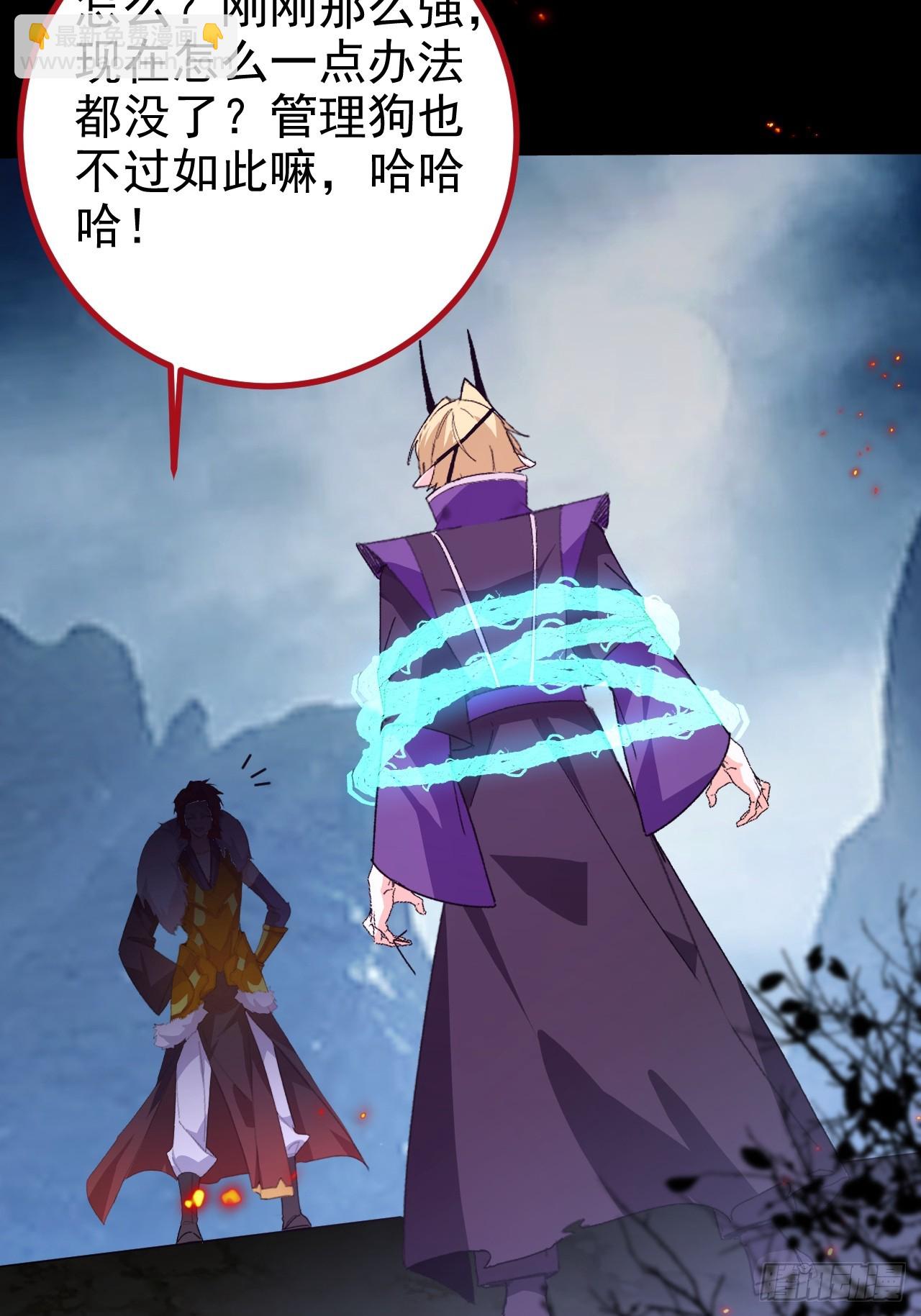 105-完结章!(1/2)-第103话