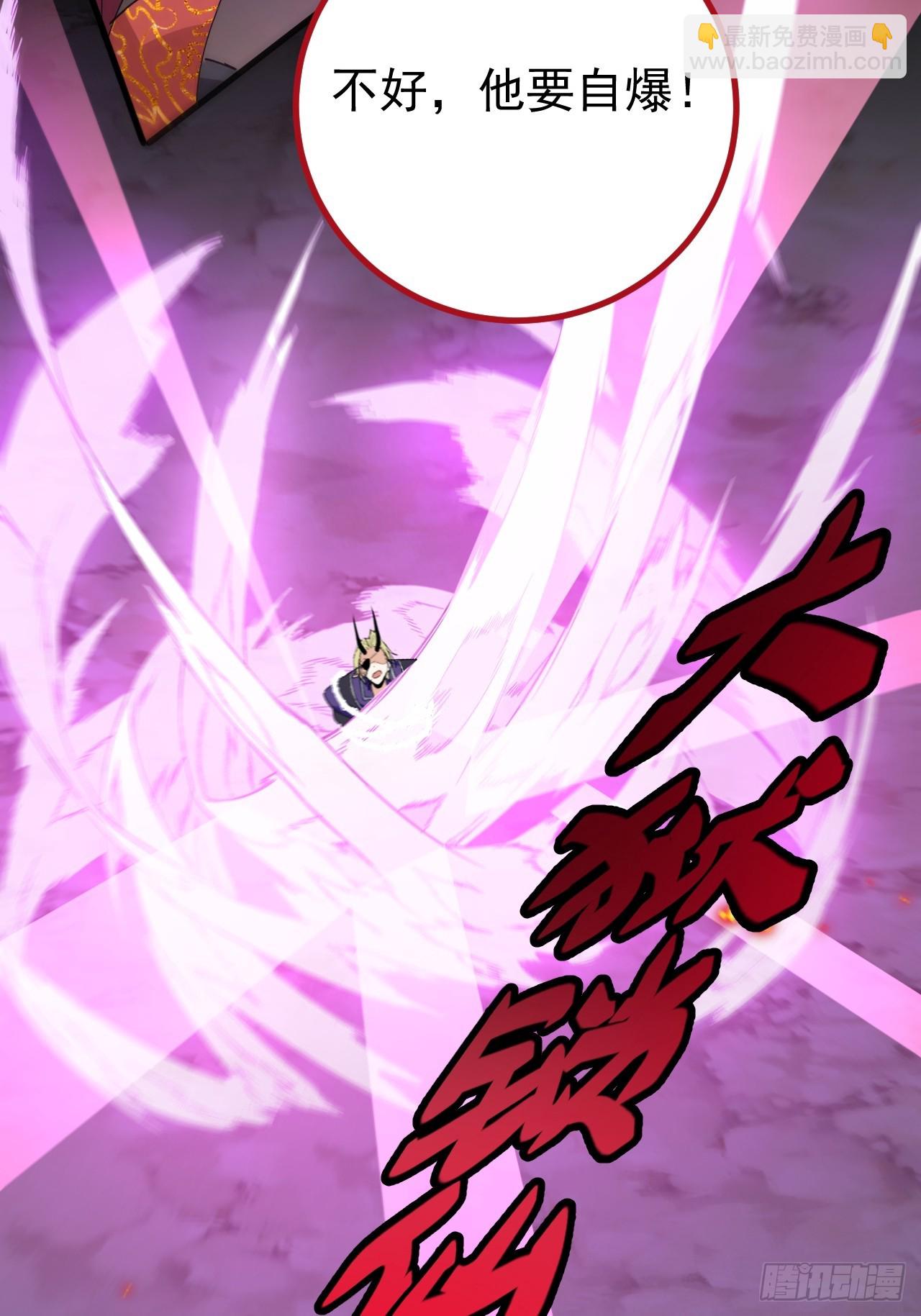 105-完结章!(1/2)-第103话