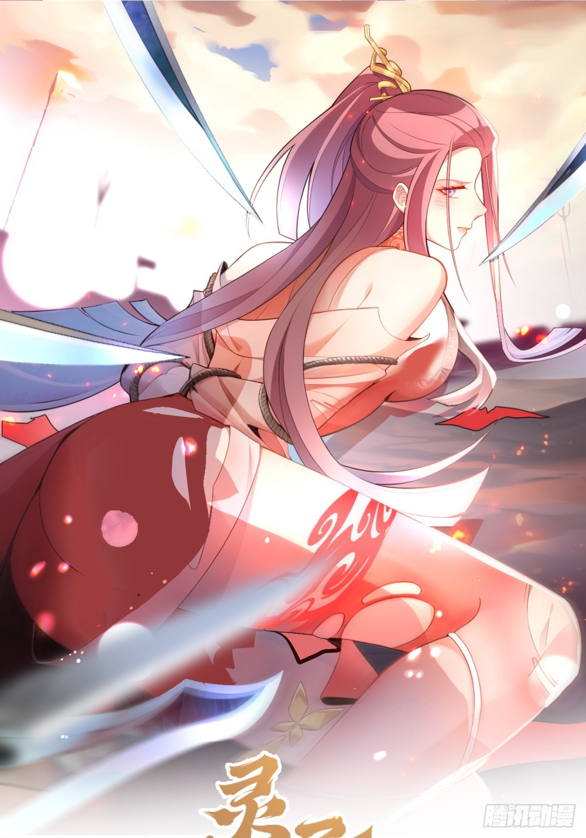 10-这么刺激的吗？(1/2)-第11话