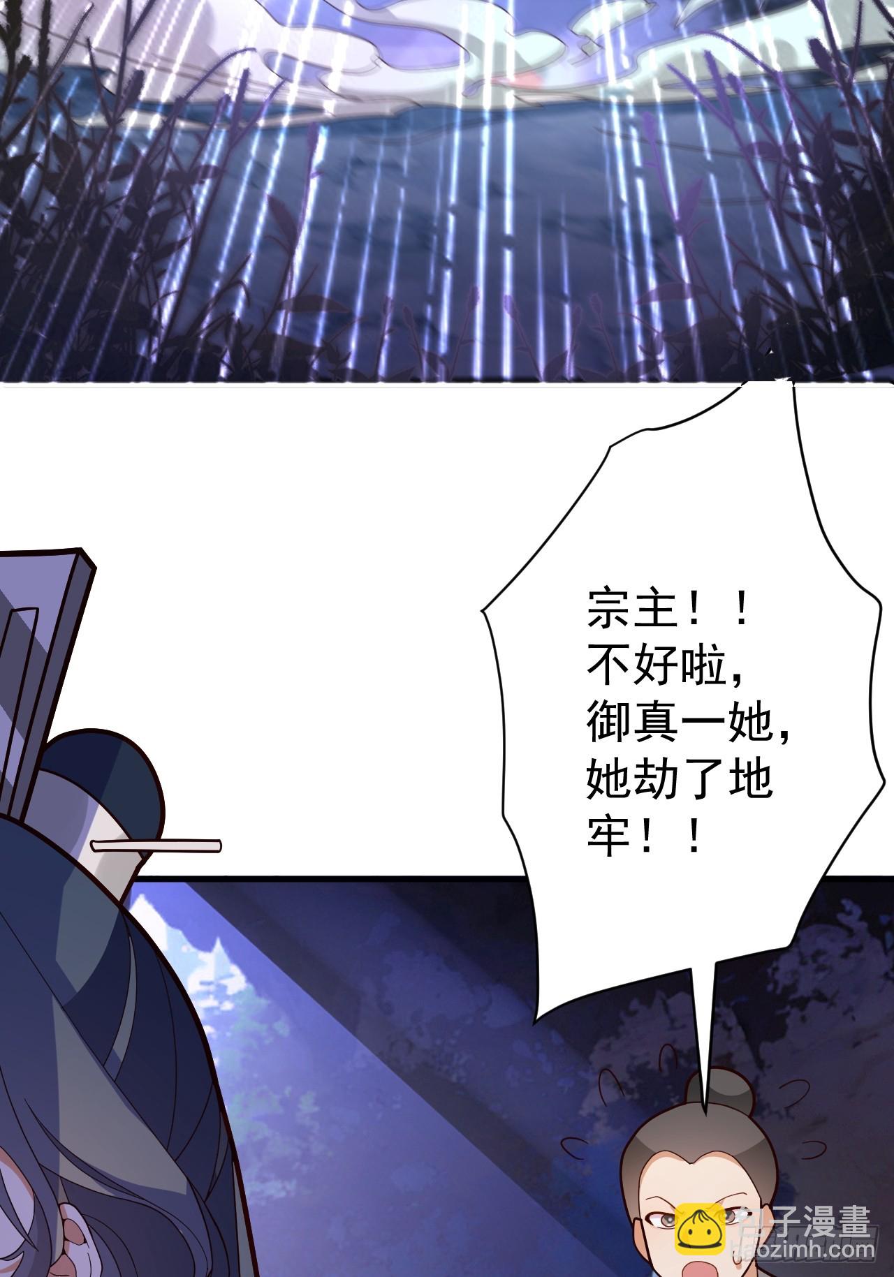 10-这么刺激的吗？(1/2)-第11话