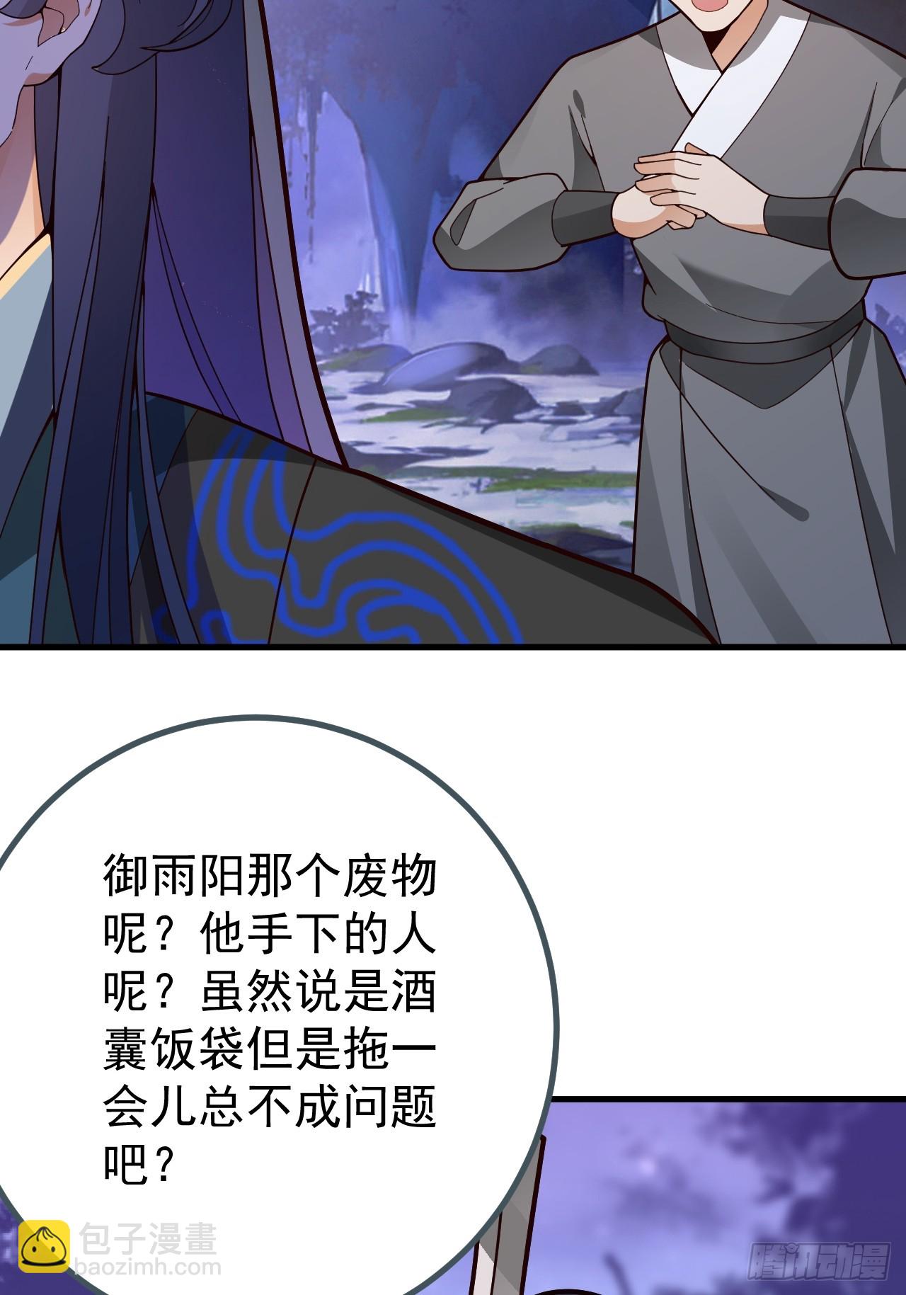 10-这么刺激的吗？(1/2)-第11话