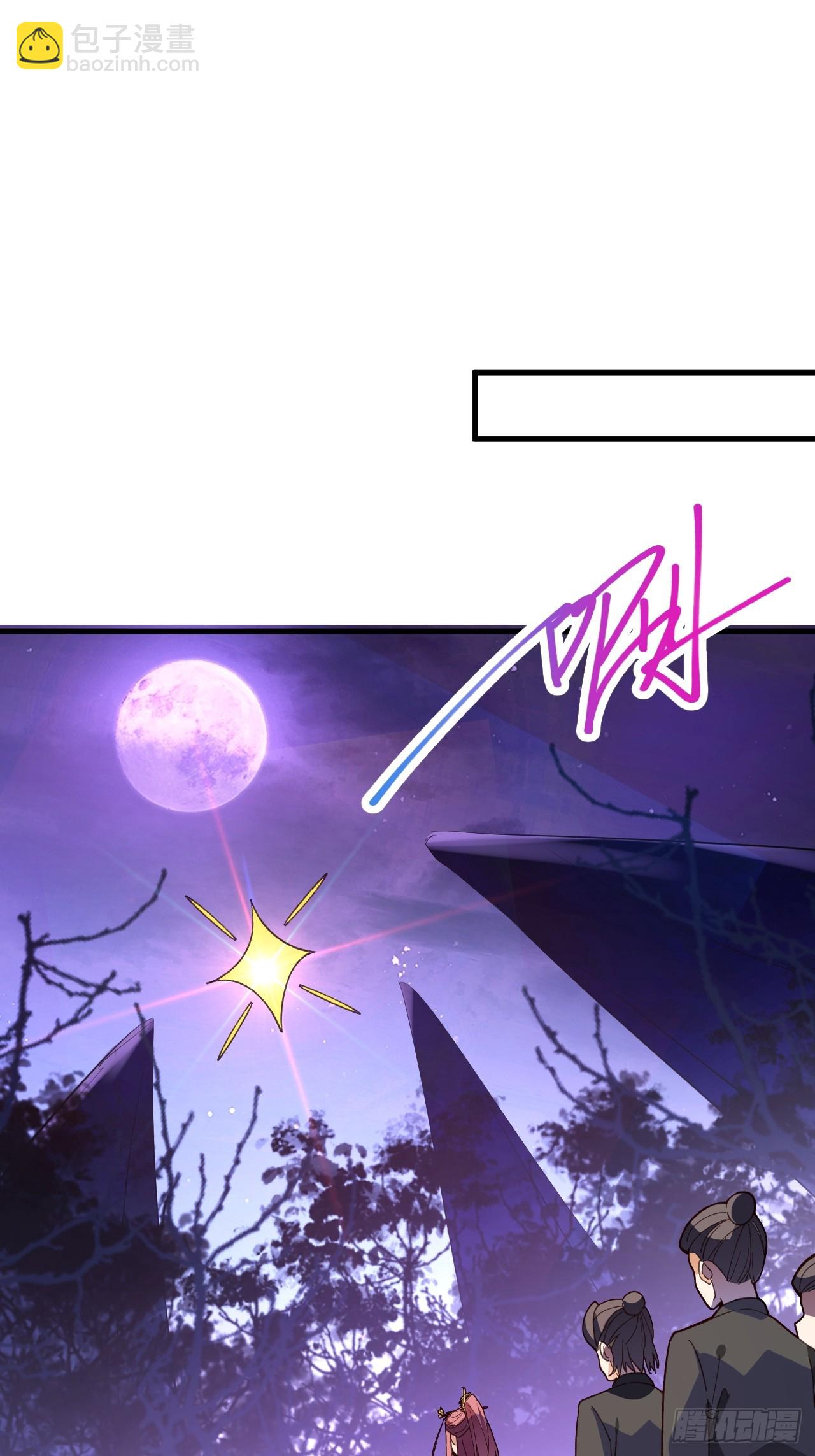 10-这么刺激的吗？(1/2)-第11话