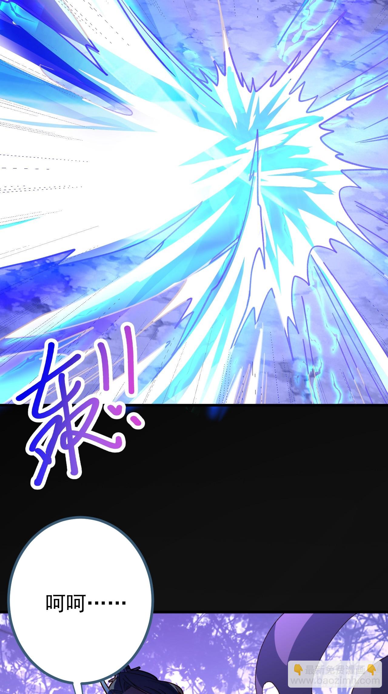 10-这么刺激的吗？(1/2)-第11话