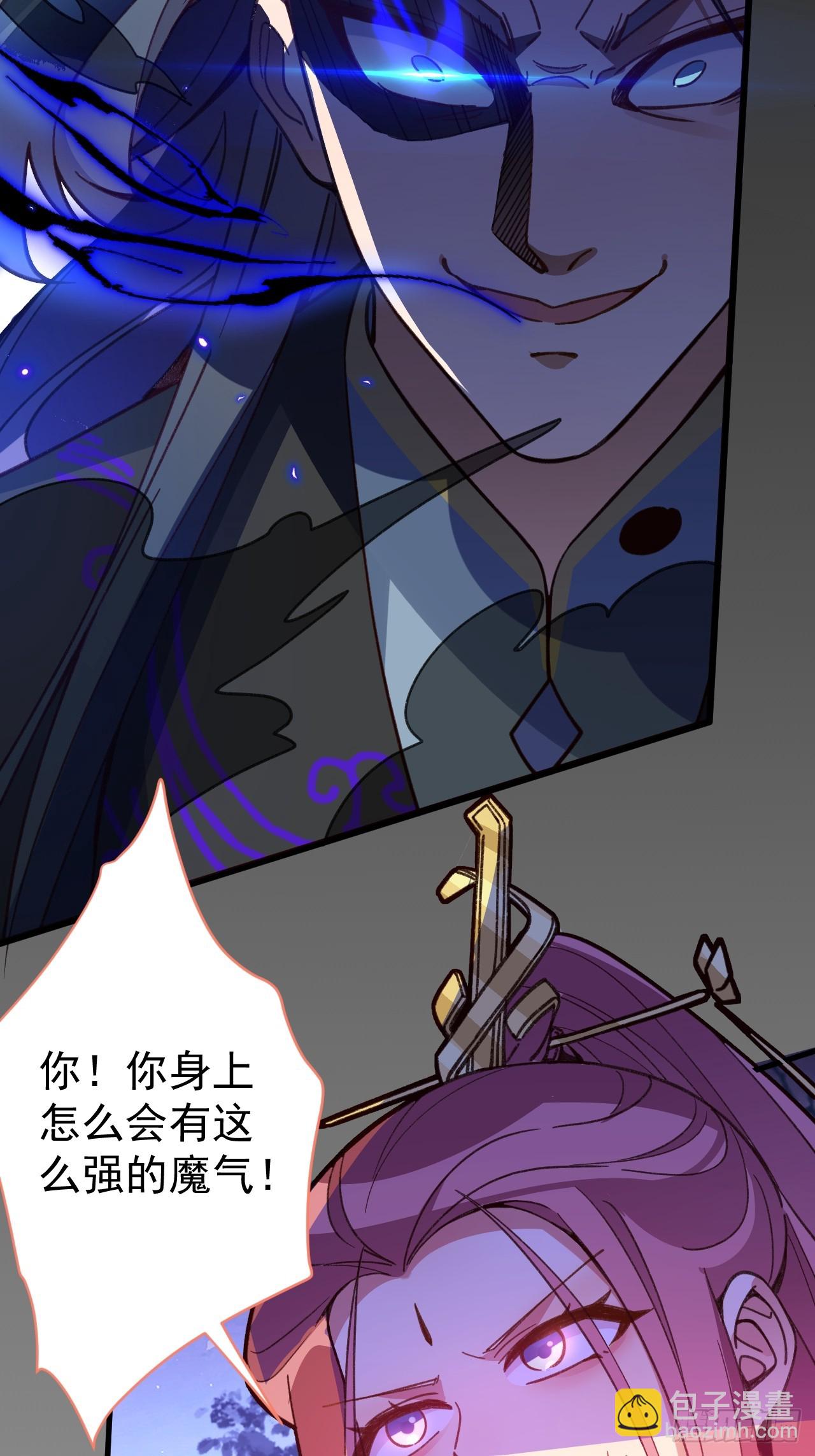 10-这么刺激的吗？(1/2)-第11话