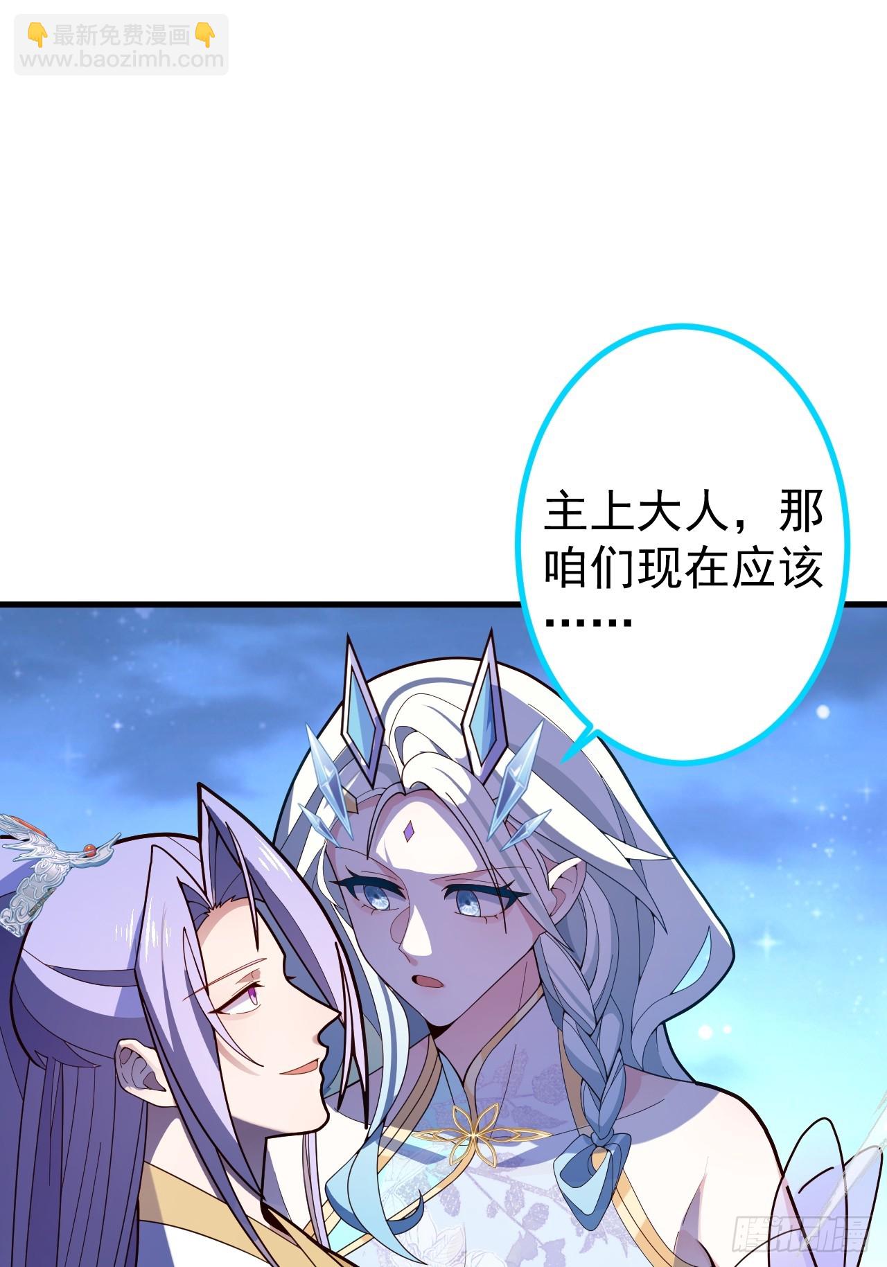 10-这么刺激的吗？(1/2)-第11话