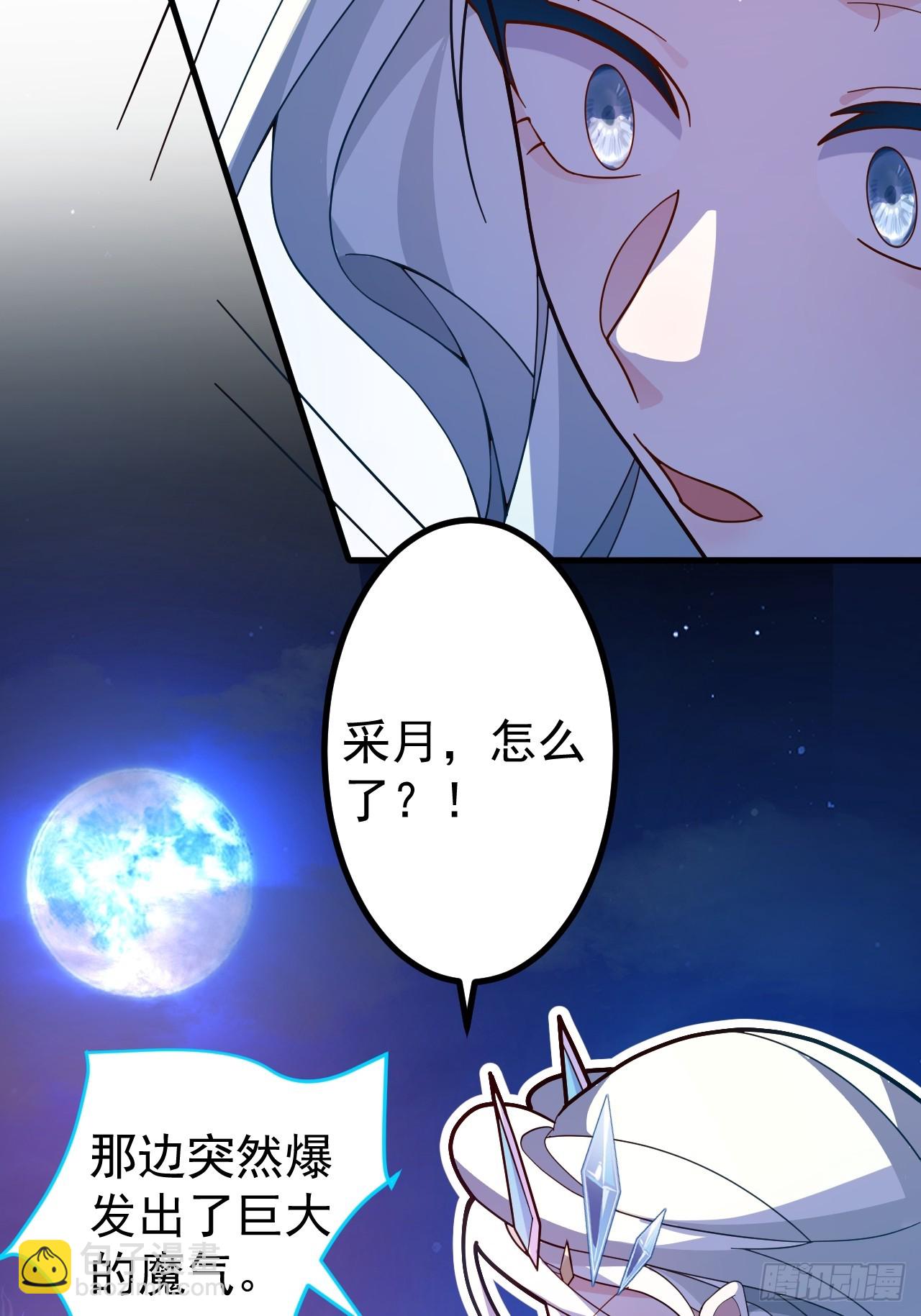 10-这么刺激的吗？(1/2)-第11话