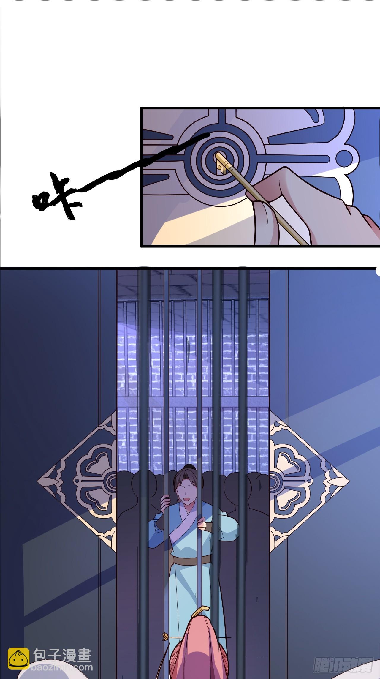 10-这么刺激的吗？(1/2)-第11话