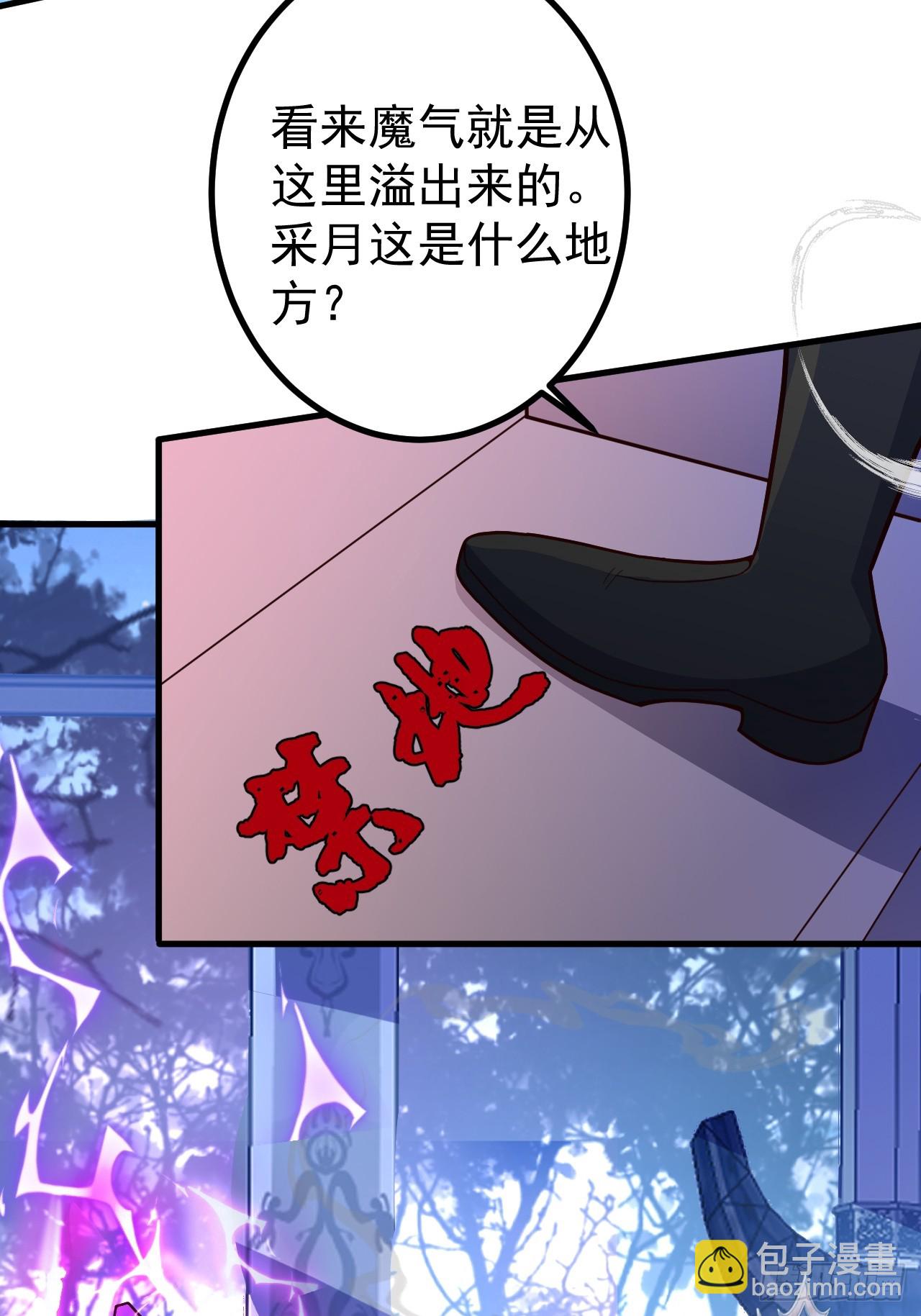 10-这么刺激的吗？(1/2)-第11话