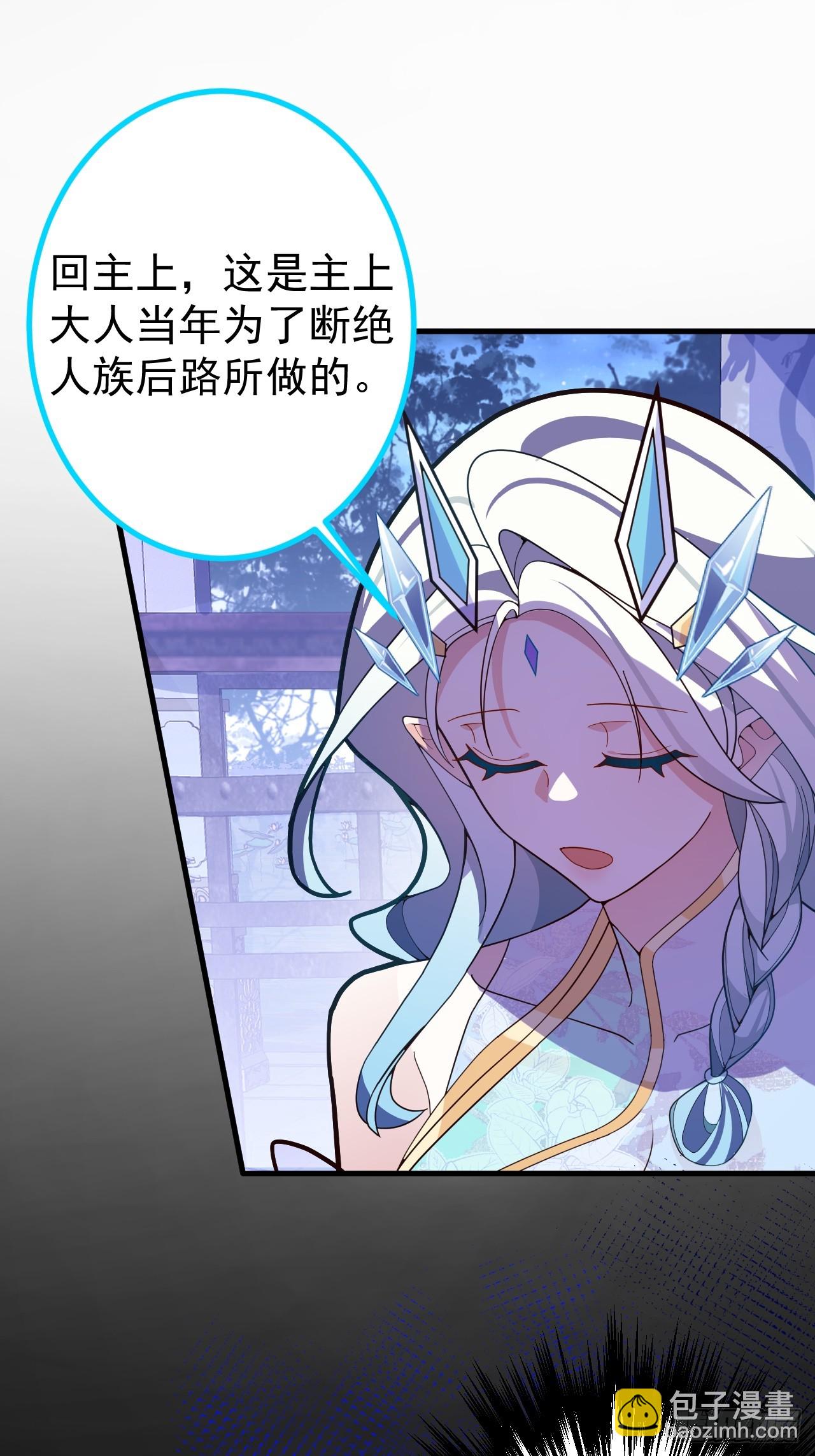 10-这么刺激的吗？(1/2)-第11话