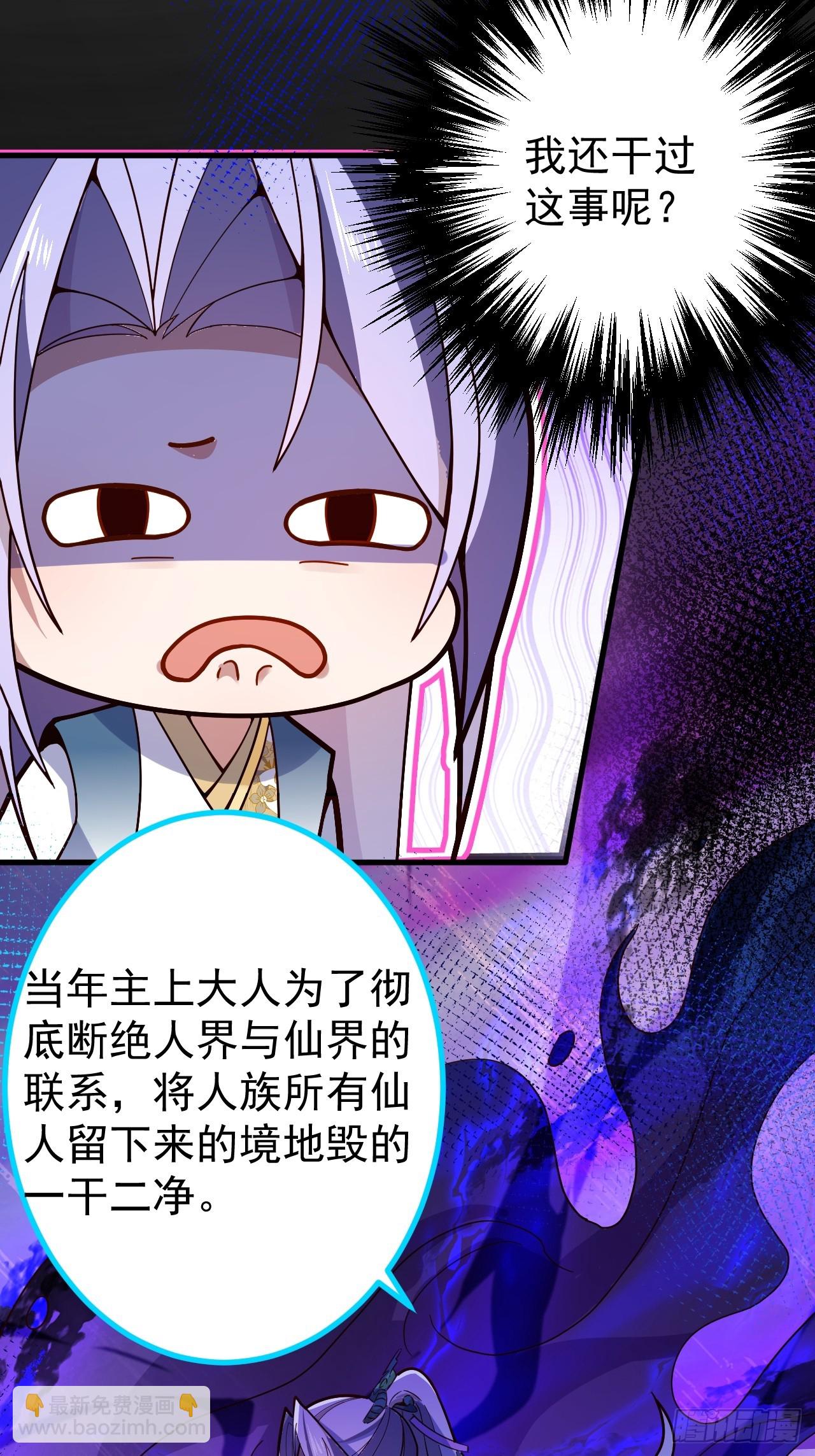 10-这么刺激的吗？(1/2)-第11话