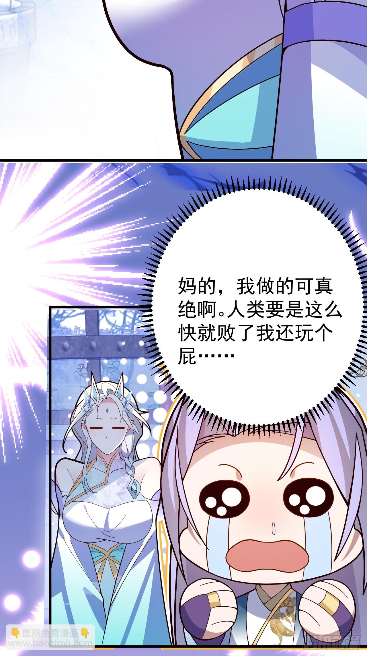 10-这么刺激的吗？(1/2)-第11话