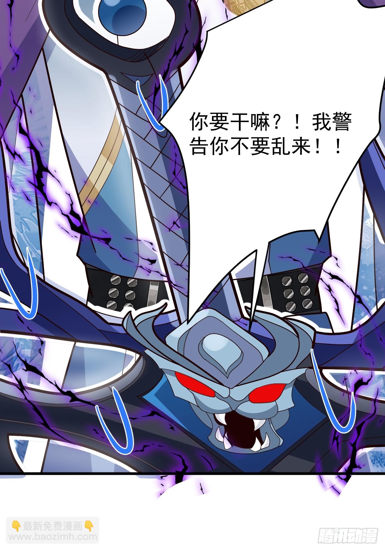 10-这么刺激的吗？(1/2)-第11话