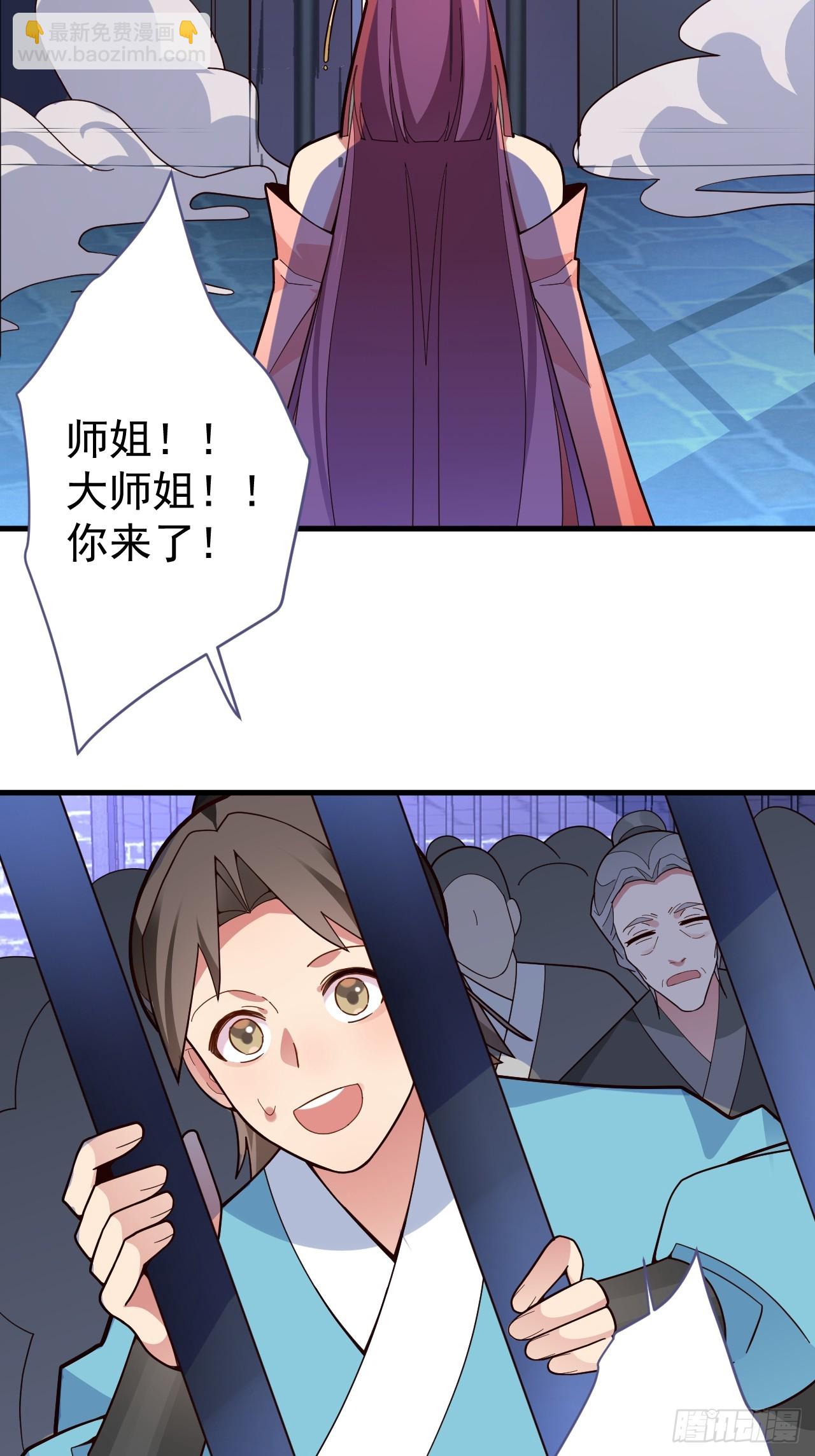 10-这么刺激的吗？(1/2)-第11话