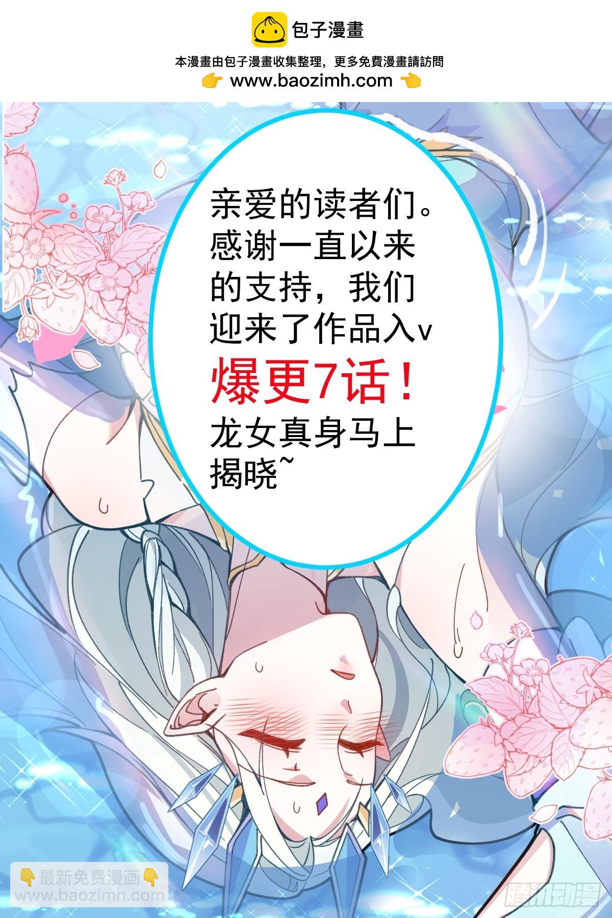 10-这么刺激的吗？(1/2)-第11话