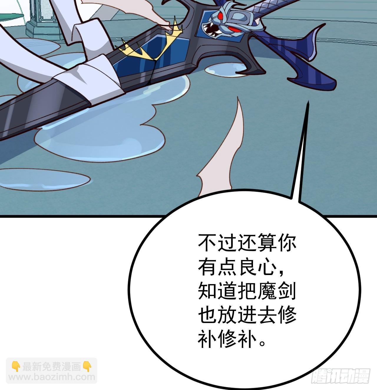 12-喝醉的采月真可爱(1/2)-第13话