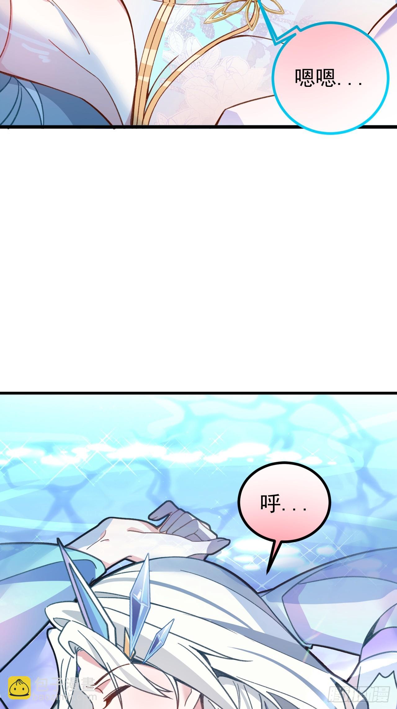 12-喝醉的采月真可爱(1/2)-第13话