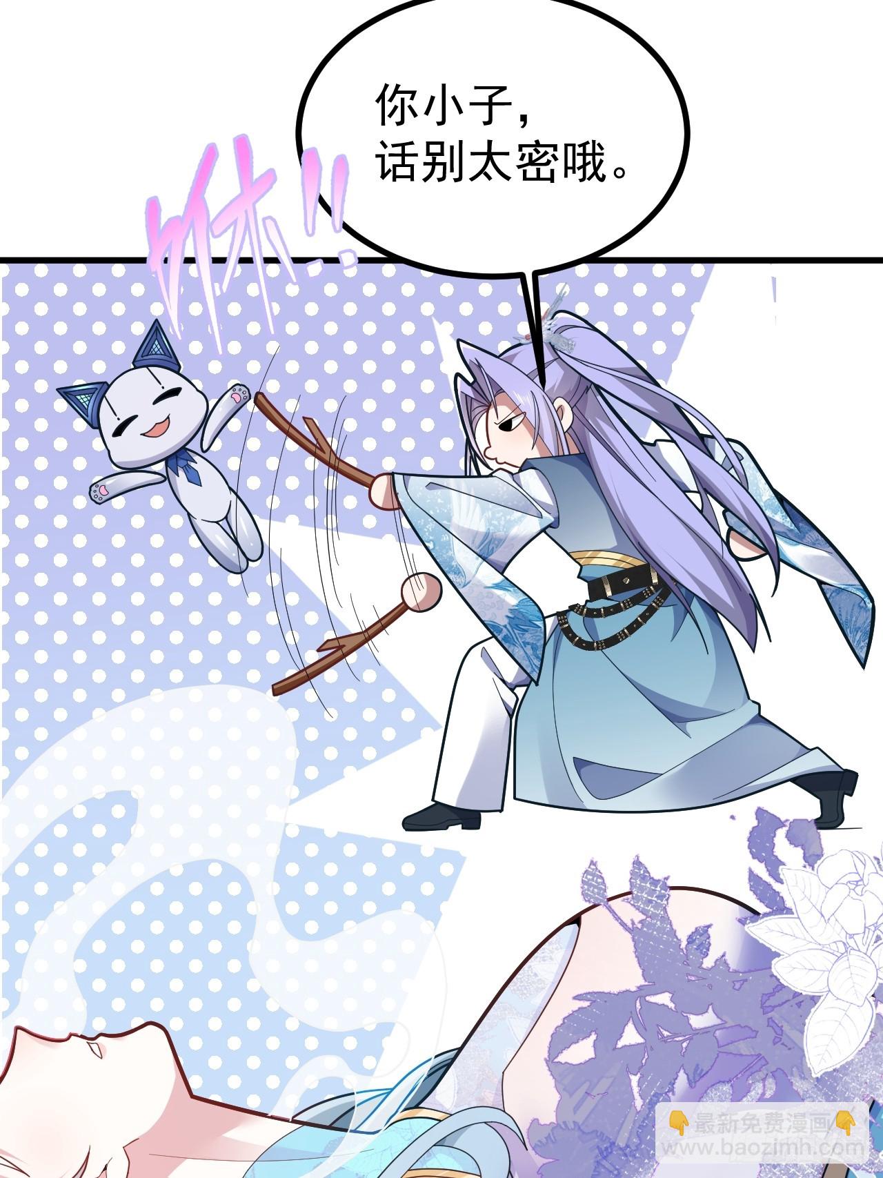 12-喝醉的采月真可爱(1/2)-第13话