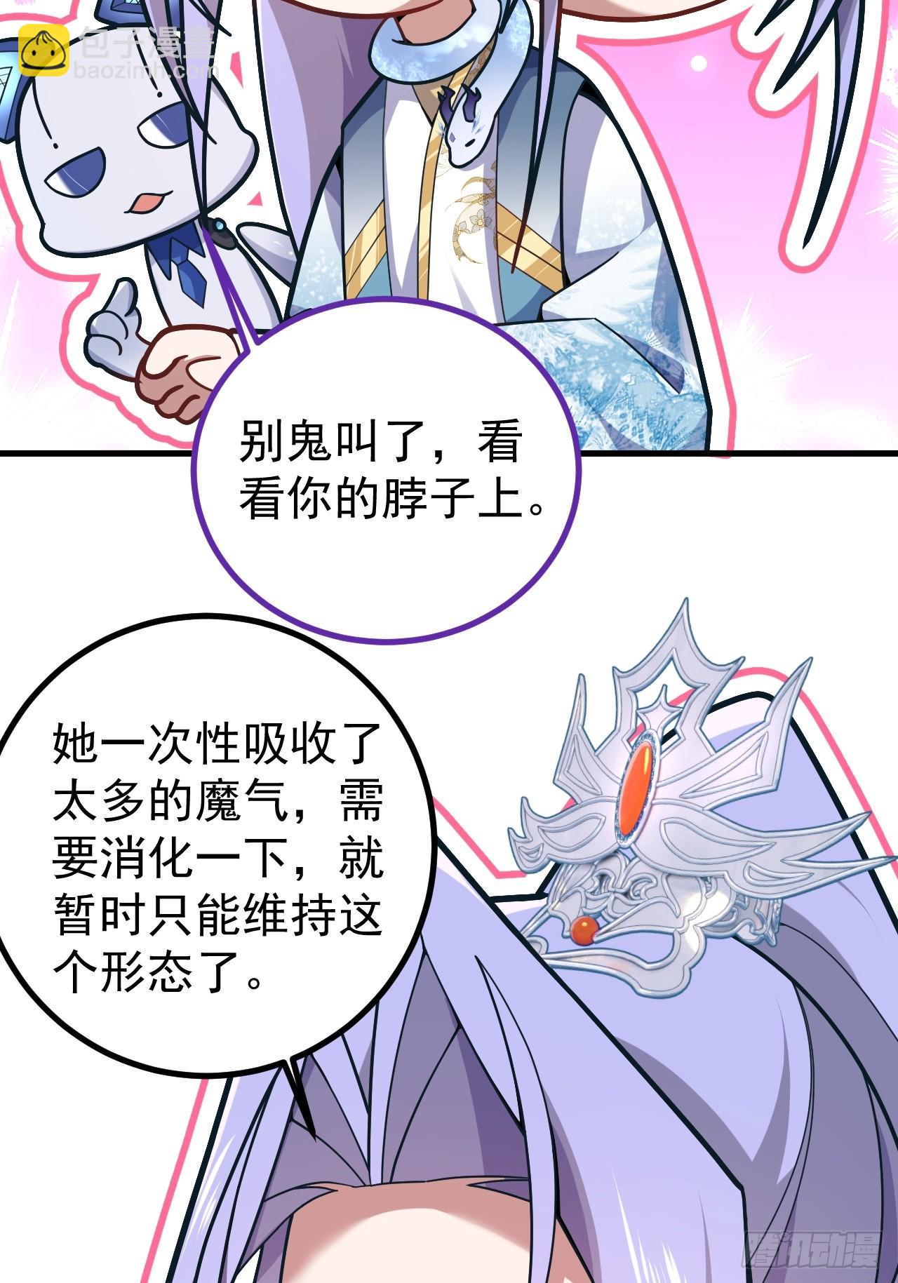 12-喝醉的采月真可爱(1/2)-第13话