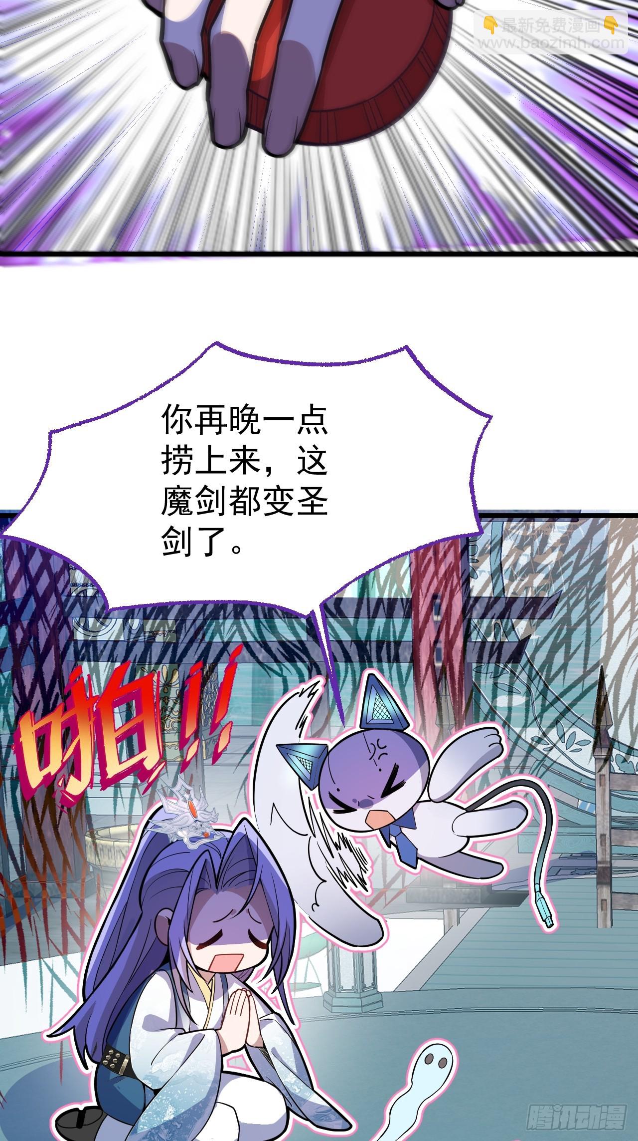 12-喝醉的采月真可爱(1/2)-第13话