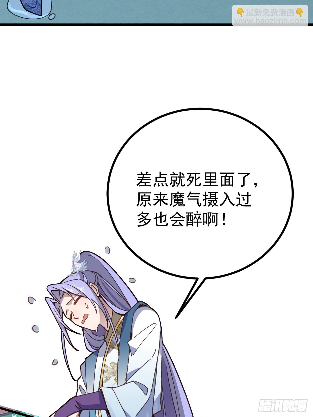 12-喝醉的采月真可爱(1/2)-第13话