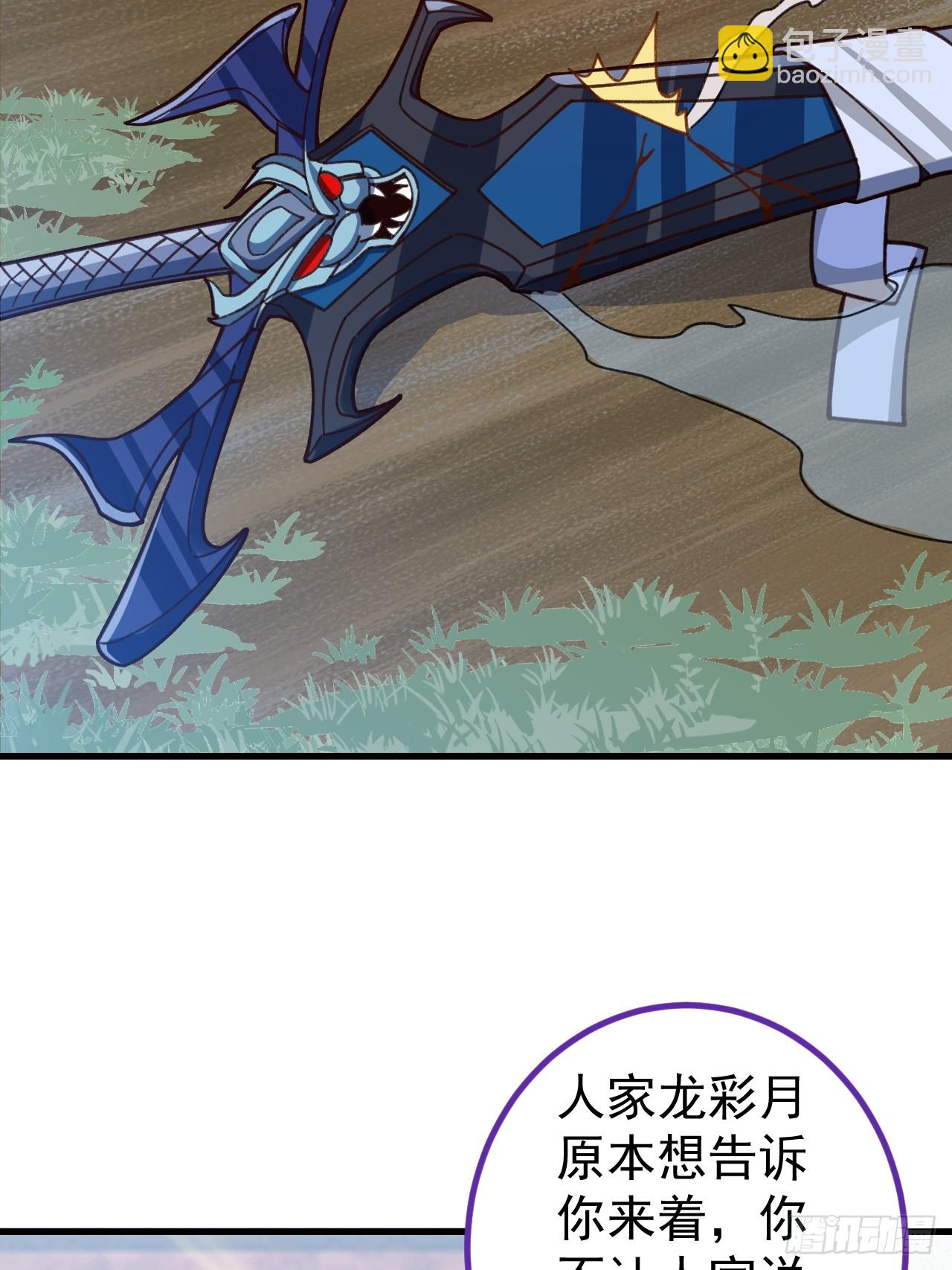 12-喝醉的采月真可爱(1/2)-第13话